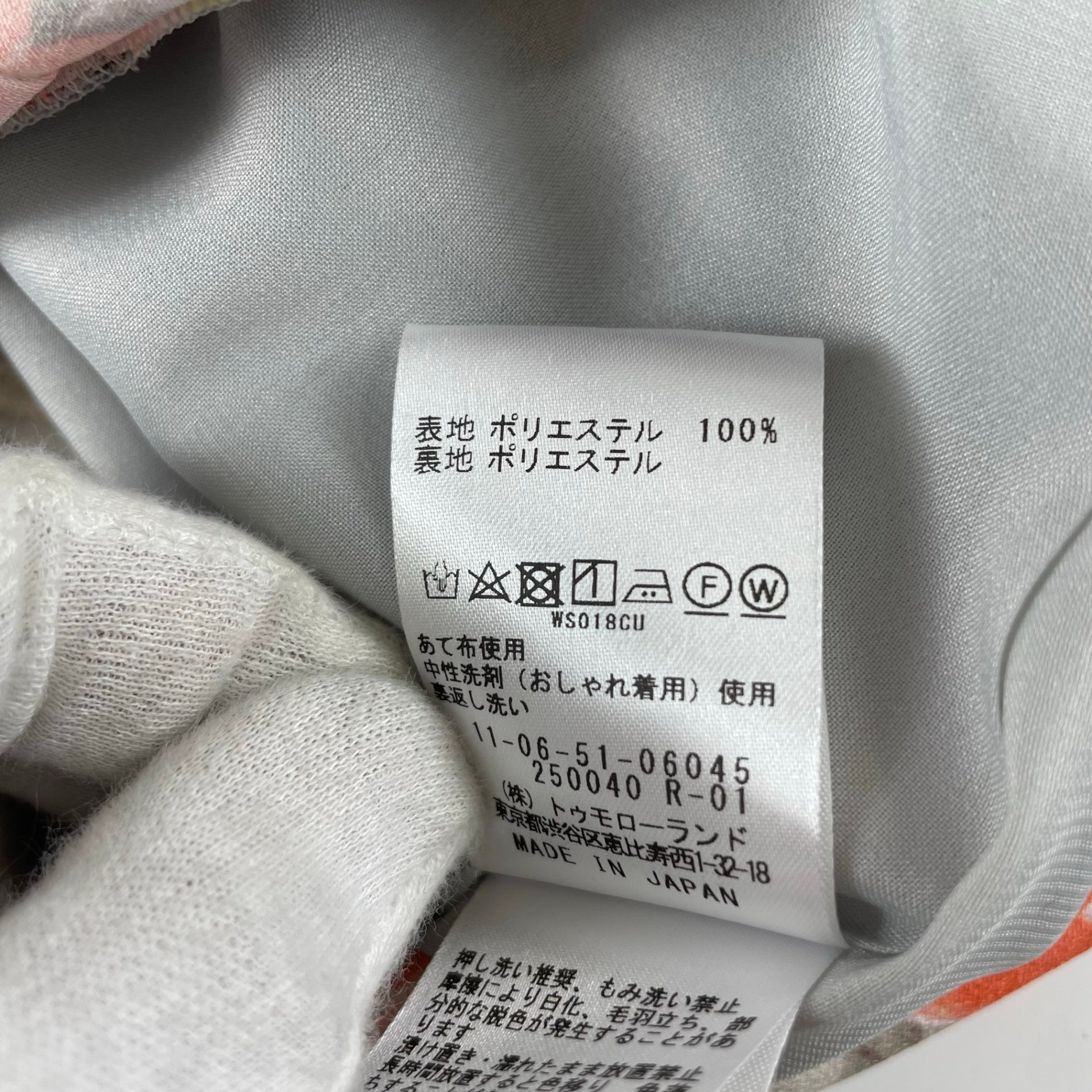 Ballsey ボールジー / スプリングフラワープリント ドロストギャザーワンピース 未使用品 参考定価：32,000+tax SIZE:34