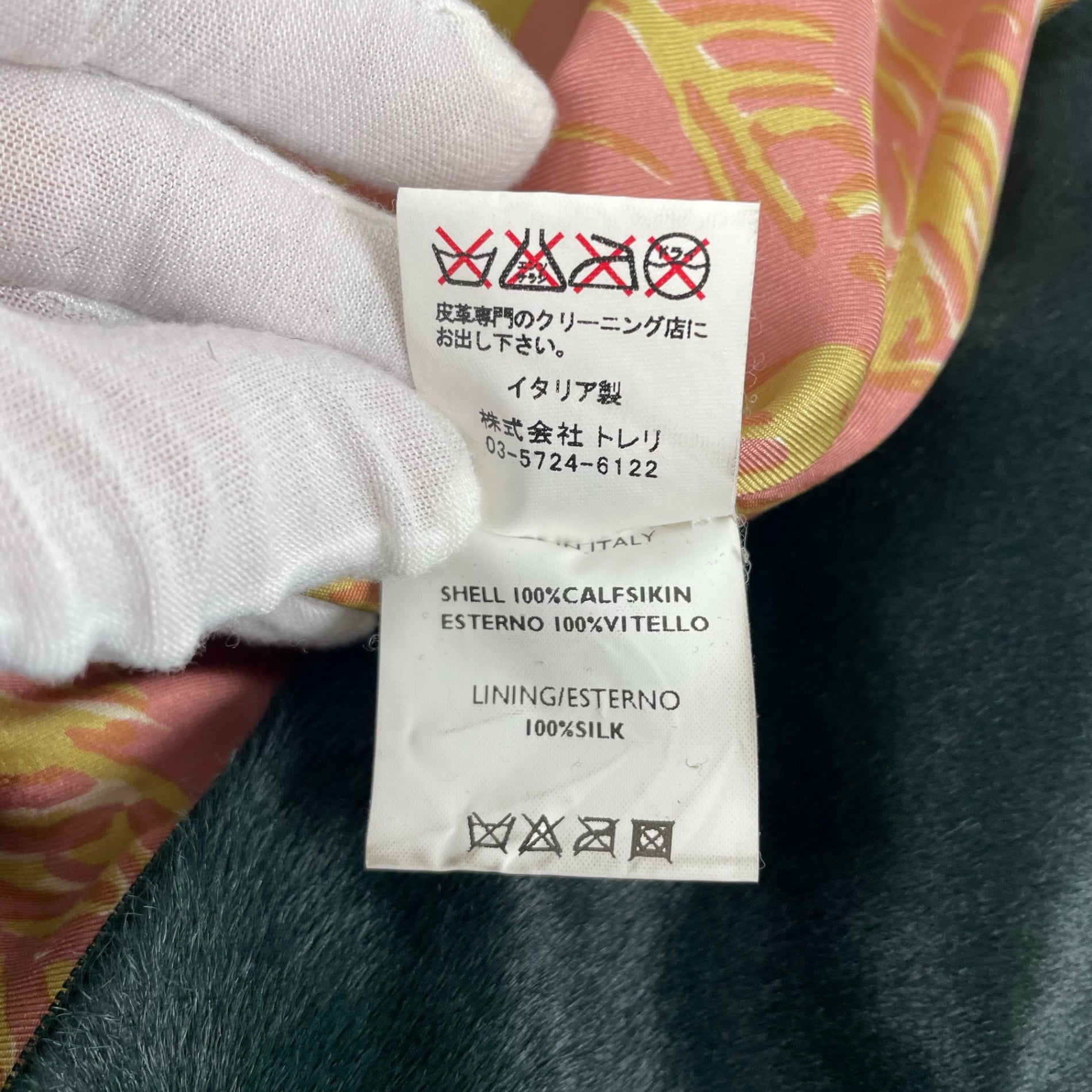 HETTABRETZ / ハラコレザースカート グリーン SIZE:42