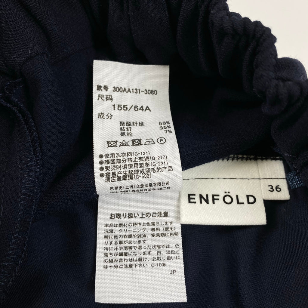 ENFOLD エンフォルド / ゴムジョッパーズパンツ ダークネイビー 極美品 参考定価：21,000程度 SIZE：36