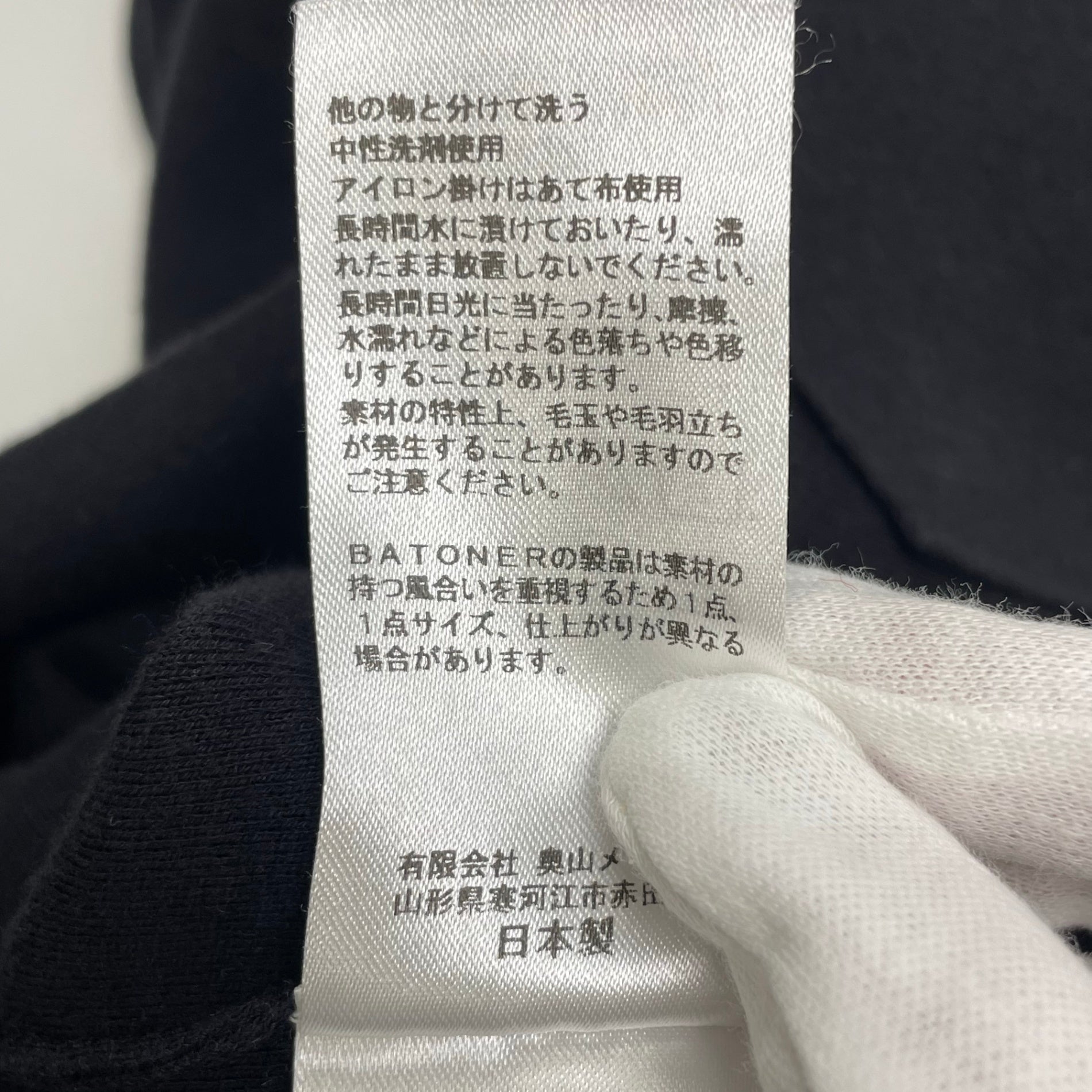 BATONER バトナー / SMOOTH T-SHIRT ブラック 参考定価：18,000+tax SIZE：3