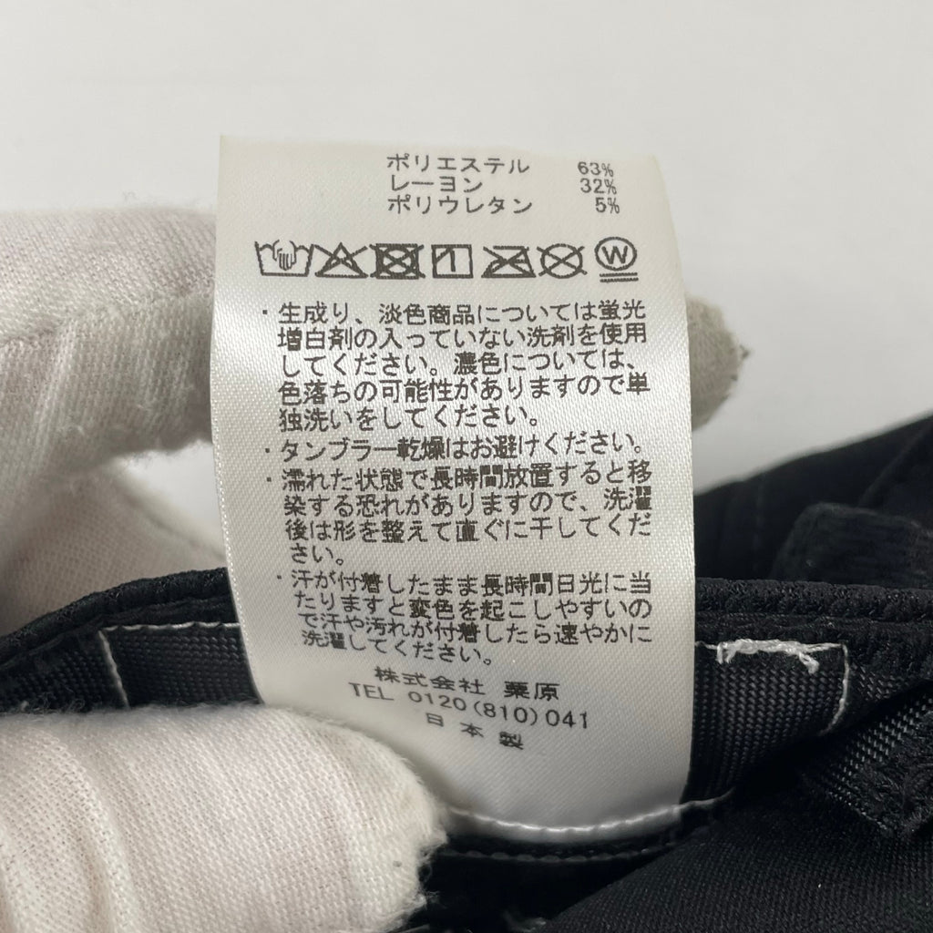 arth / Message Cap Ⅱ 参考定価：10,000+tax