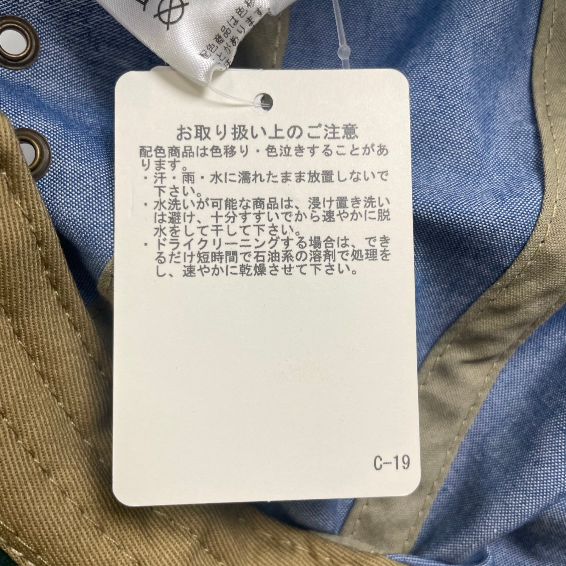QUAKER MARINE SUPPLY × BEAMS PLUS  クエーカー マリン サプライ ビームスプラス / Swordfish Cap ロングビル キャップ シャンブレー 参考定価：12,000+tax