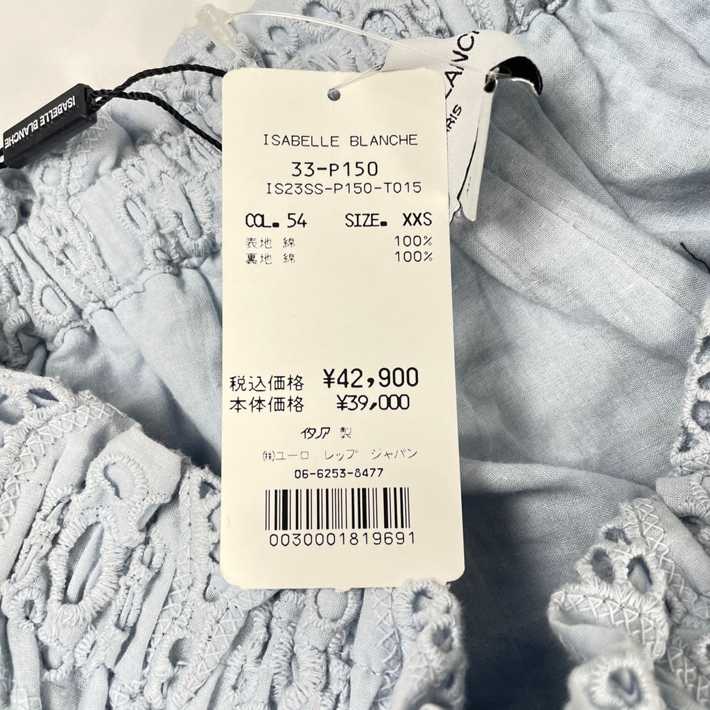 ISABELLE BLANCHE イザベルブランシュ / カットワークレースパンツ 参考定価：39,000+tax SIZE:XXS