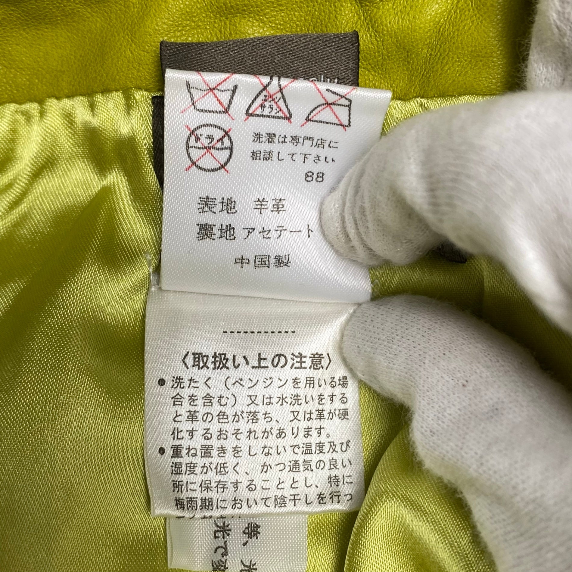 90s ck CALVIN KLEIN カルバンクライン / ヴィンテージ ラムレザーパンツ ピスタチオカラー SIZE：2