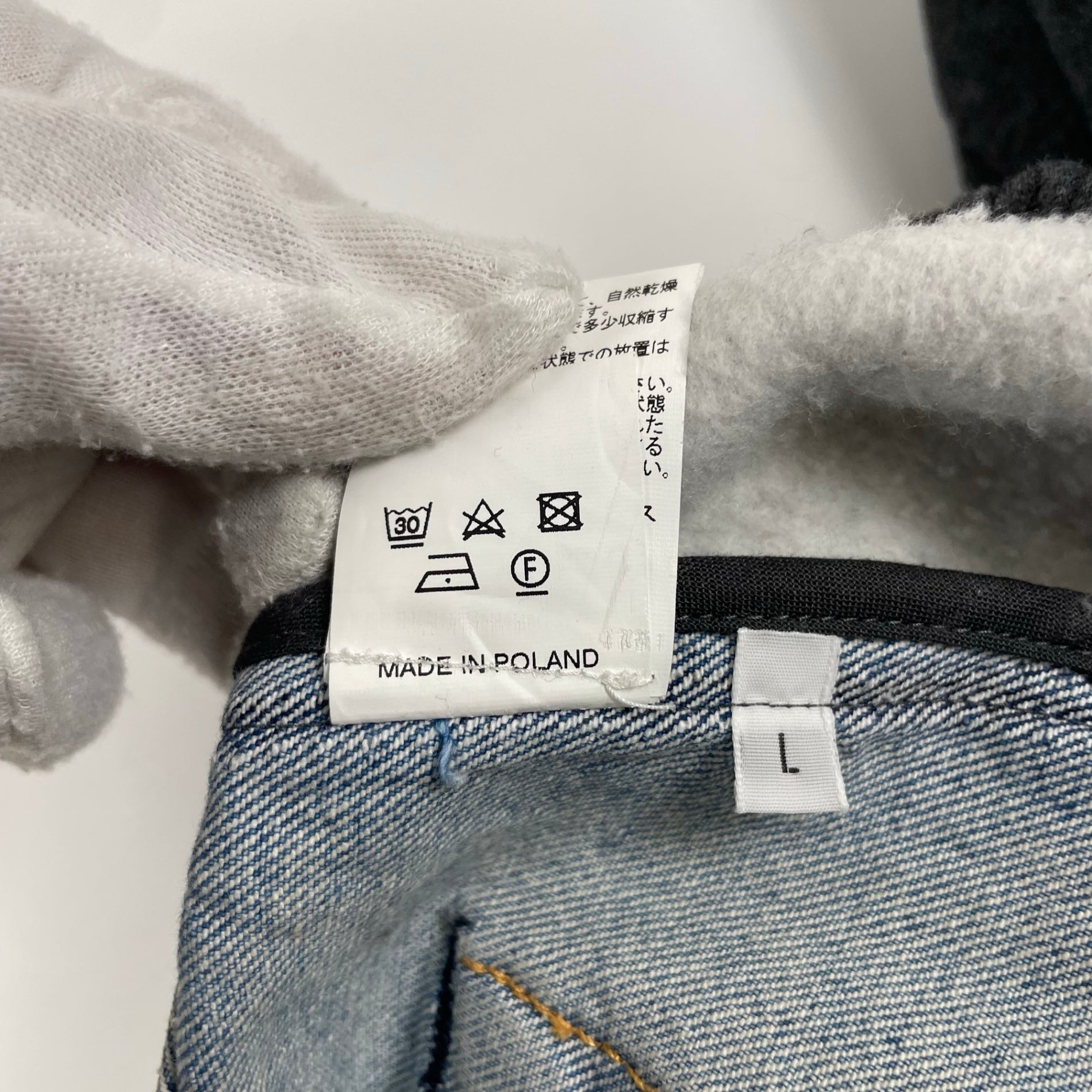 BLESS ブレス / over jogging pants 再構築 スウェット デニム 参考定価：124,000+tax SIZE:L