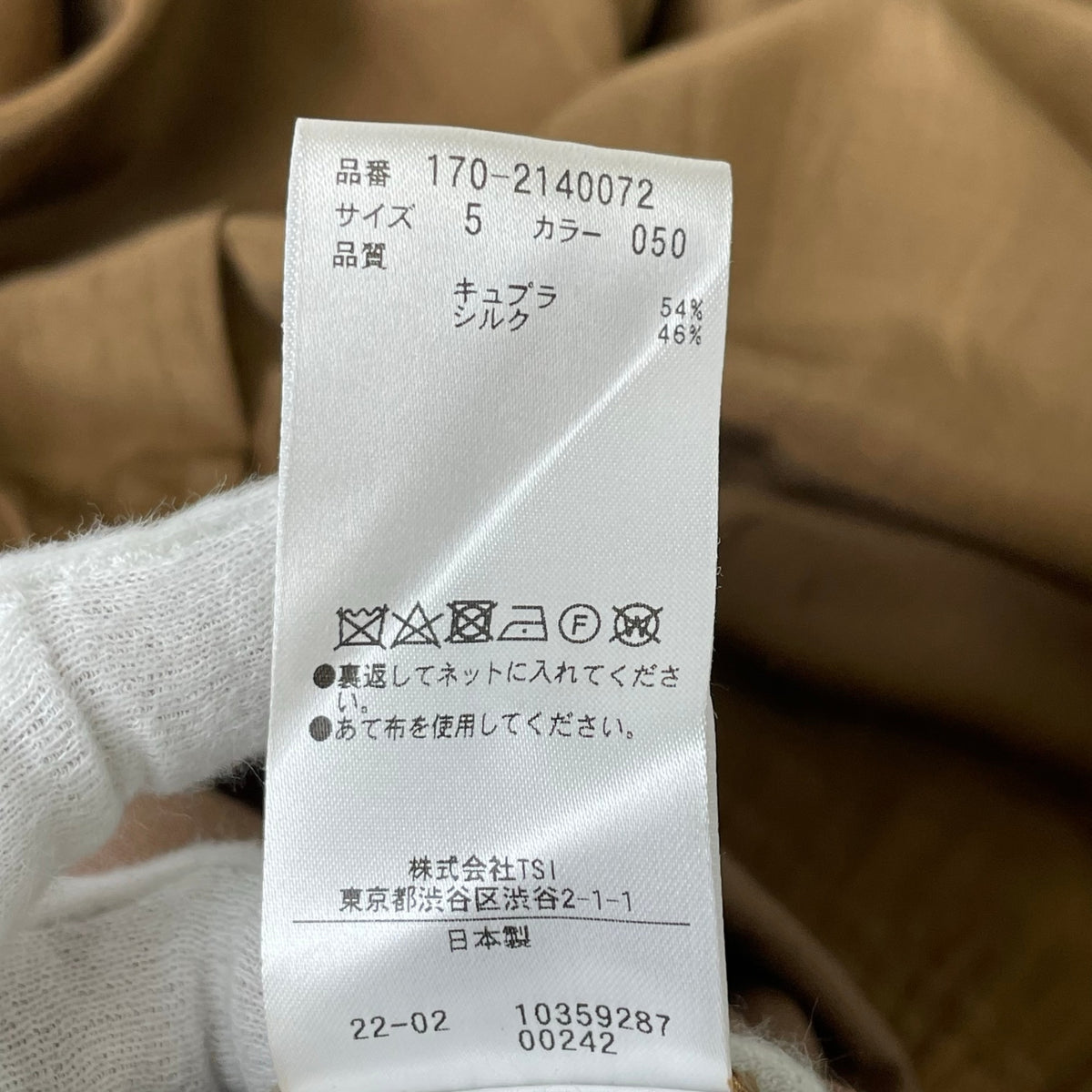 YLEVE / キュプラシルクバギーイージーパンツ 参考定価：38,000程度 SIZE:5