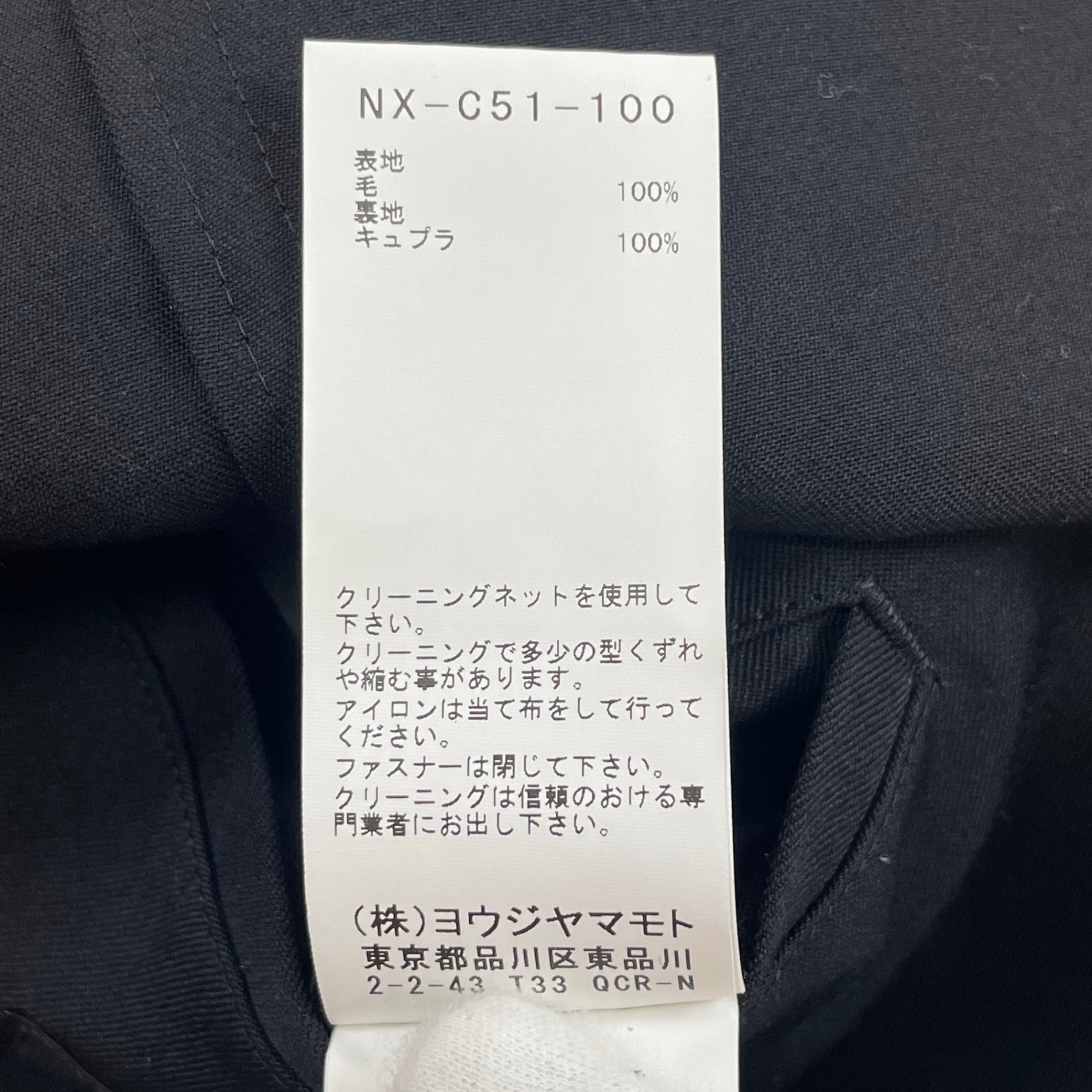 B yohji yamamoto / 21AW ウールギャバ GABARDINE B-DOUBLE ZIP 参考定価：122,000+tax SIZE：3