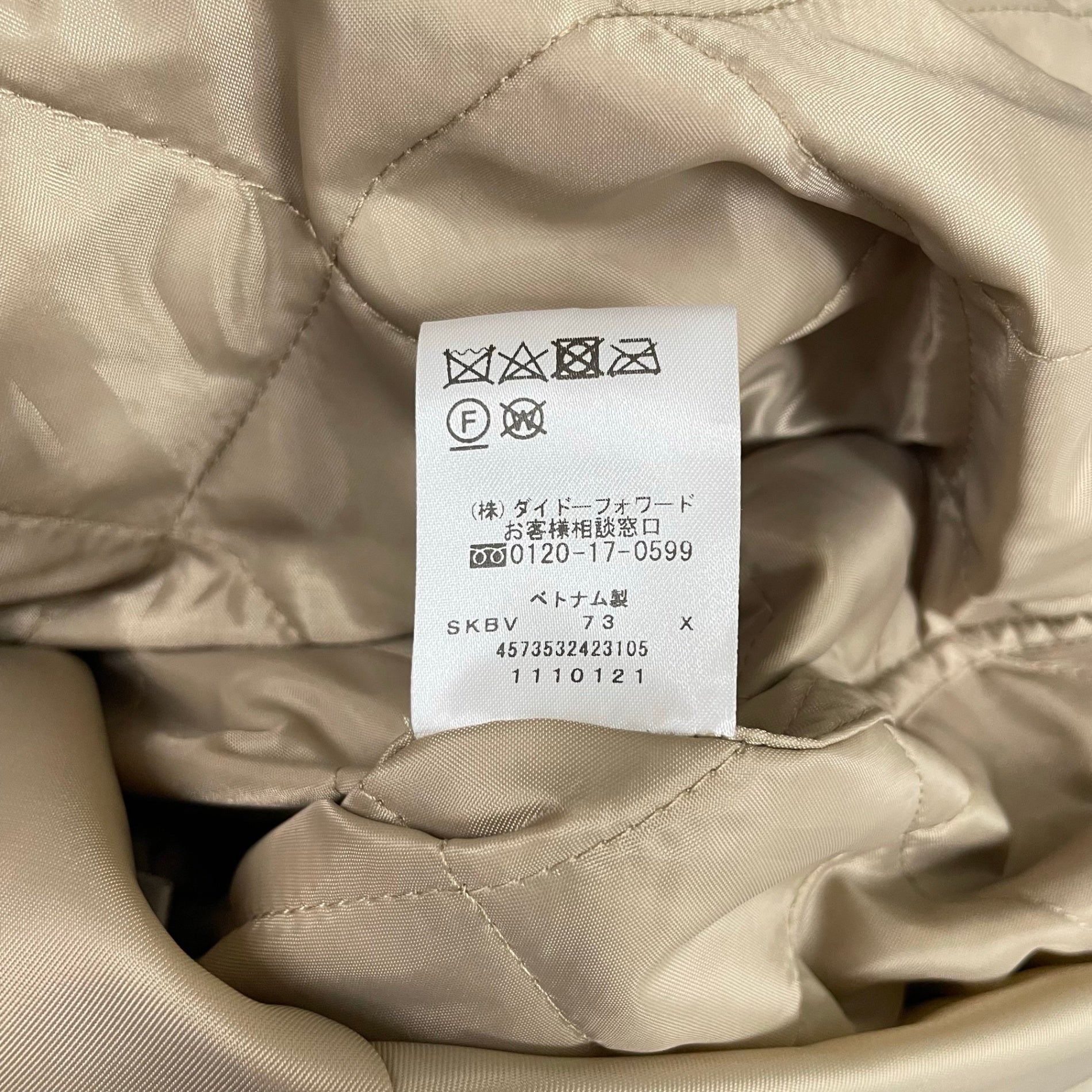 NEWYORKER ニューヨーカー / ベンタイルギャバジン トレンチコート（ライナー付) 参考定価：59,000+tax SIZE:13