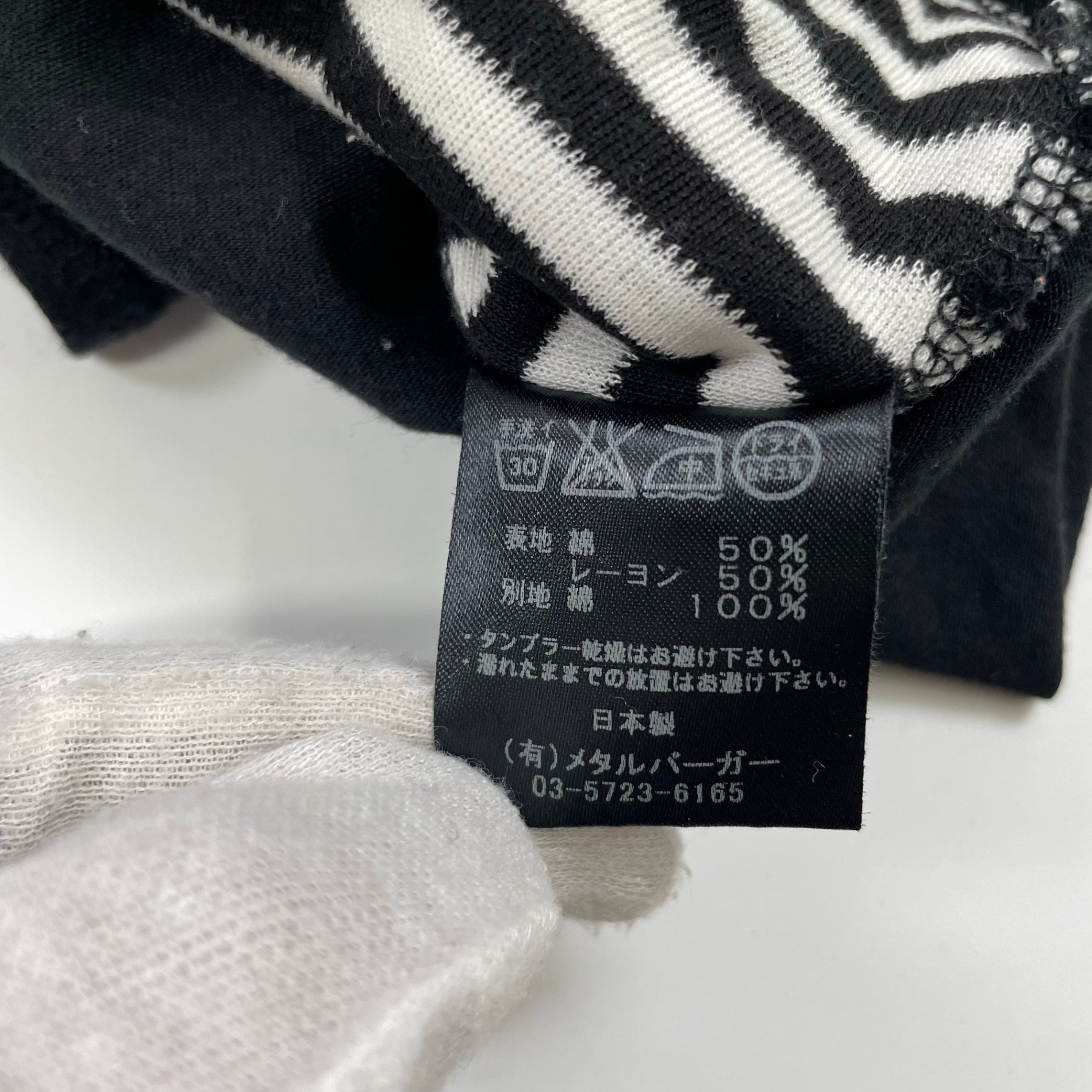 DIET BUTCHER SLIM SKIN ダイエットブッチャースリムスキン / オーバーサイズポケットボーダーTEE 参考定価：12,000程度 SIZE：FREE