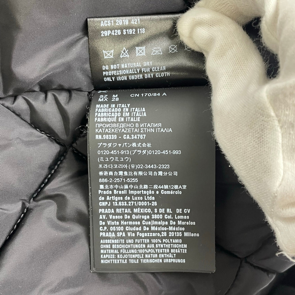 PRADA プラダ / RE- NYLON ダウンコート コヨーテファー ロップイヤー 参考定価：400,000程度 SIZE:M