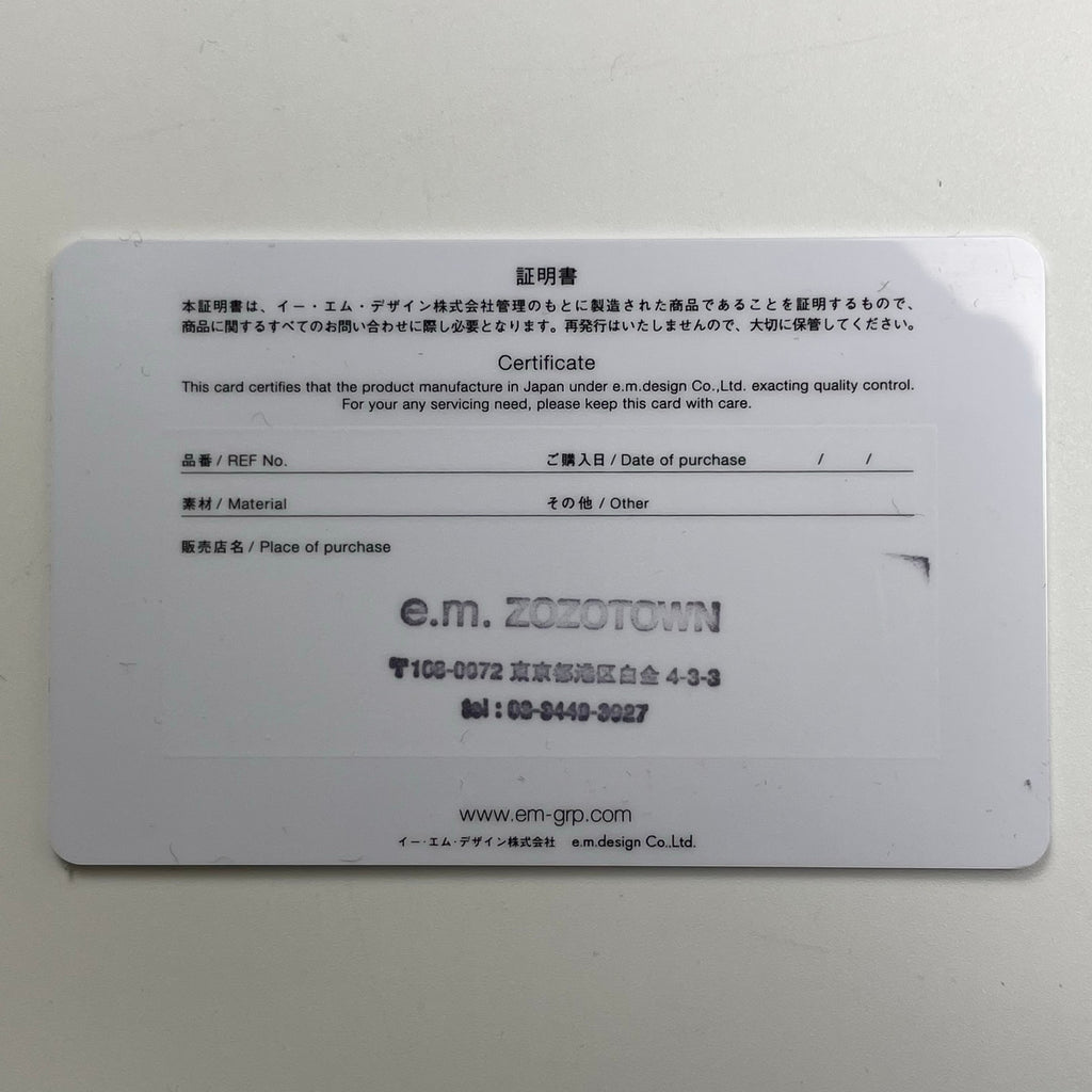 e.m. イーエム / ジルコニアリング 参考定価：28,000+tax SIZE:18号