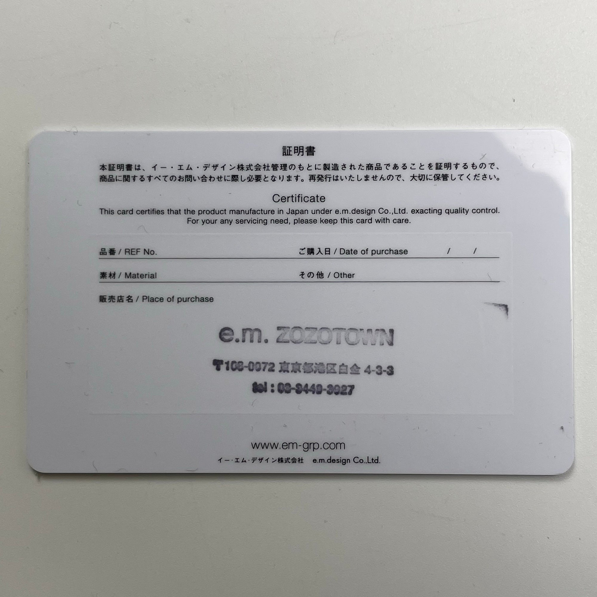 e.m. イーエム / ジルコニアリング 参考定価：28,000+tax SIZE:18号