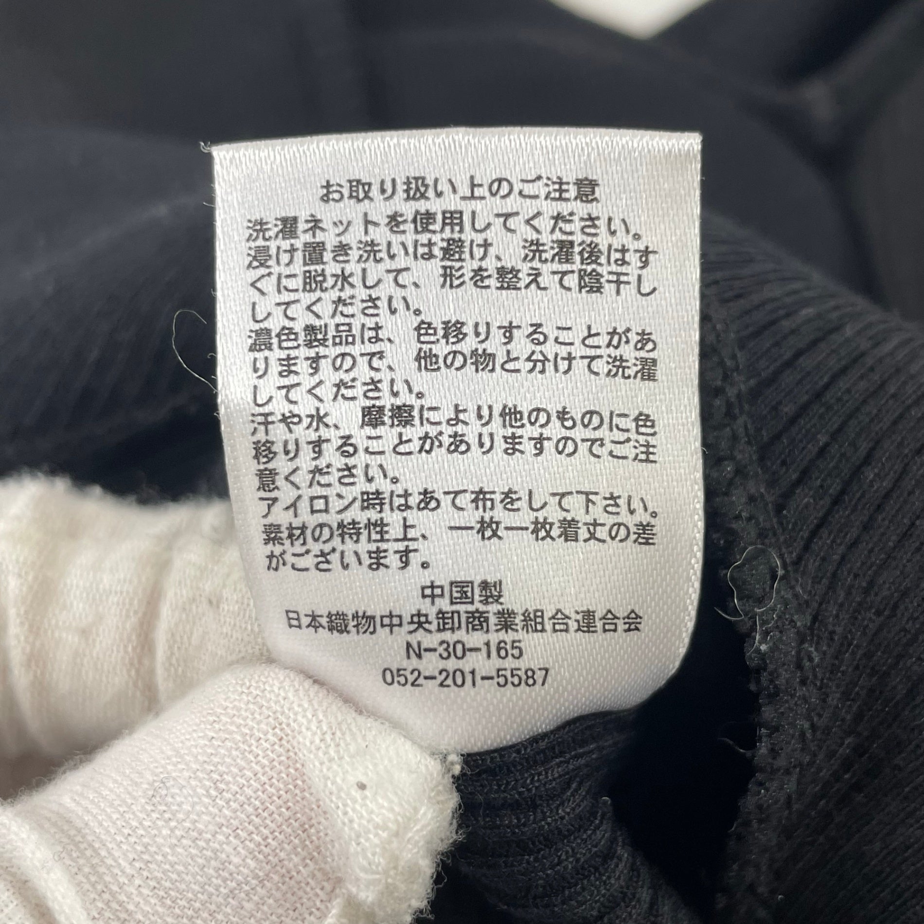 PALM / ワイドオープンロングスリーブプルオーバー SIZE:FREE