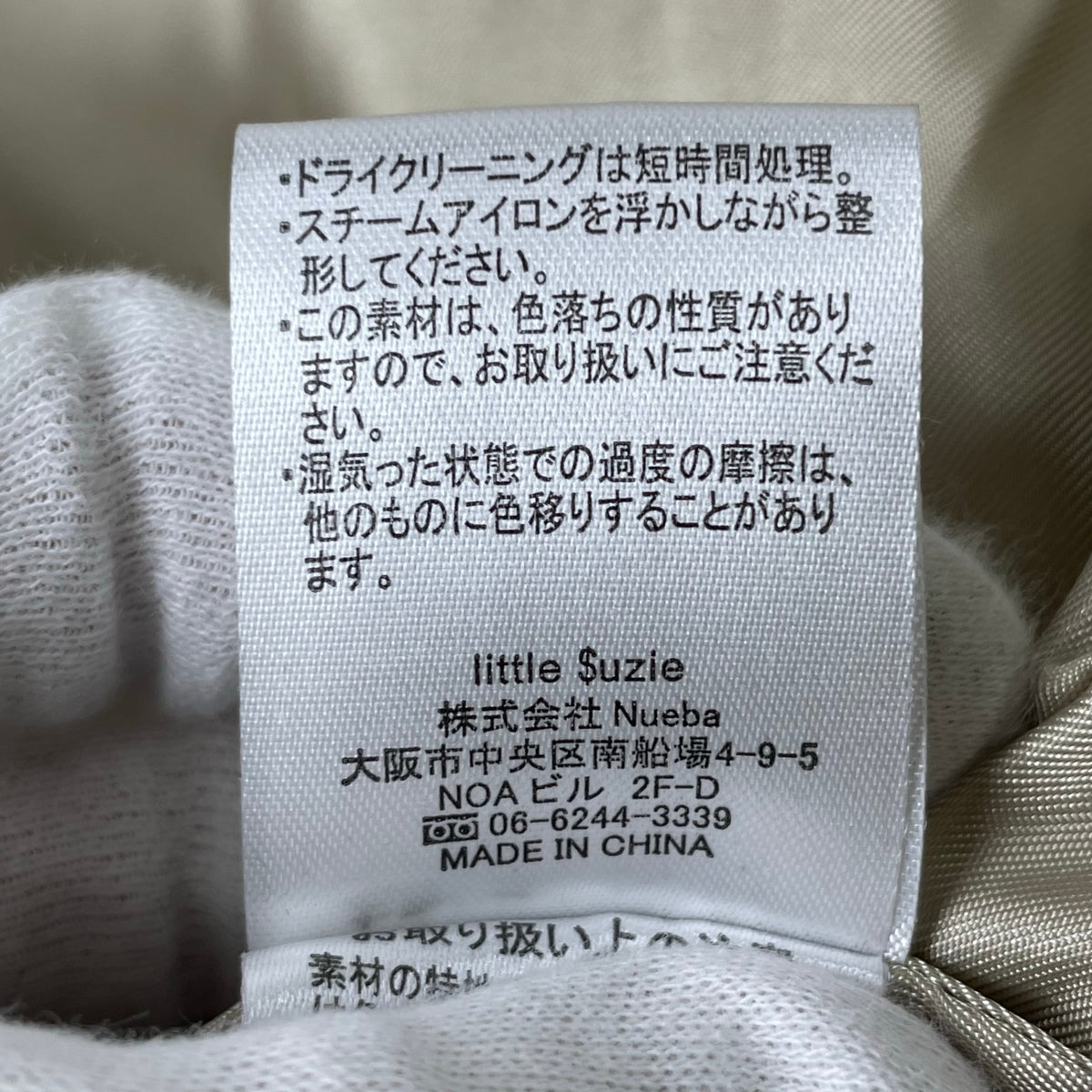 little suzie / Velvet Quilt Gambeson Long Coat 参考定価：60,000+tax SIZE:FREE