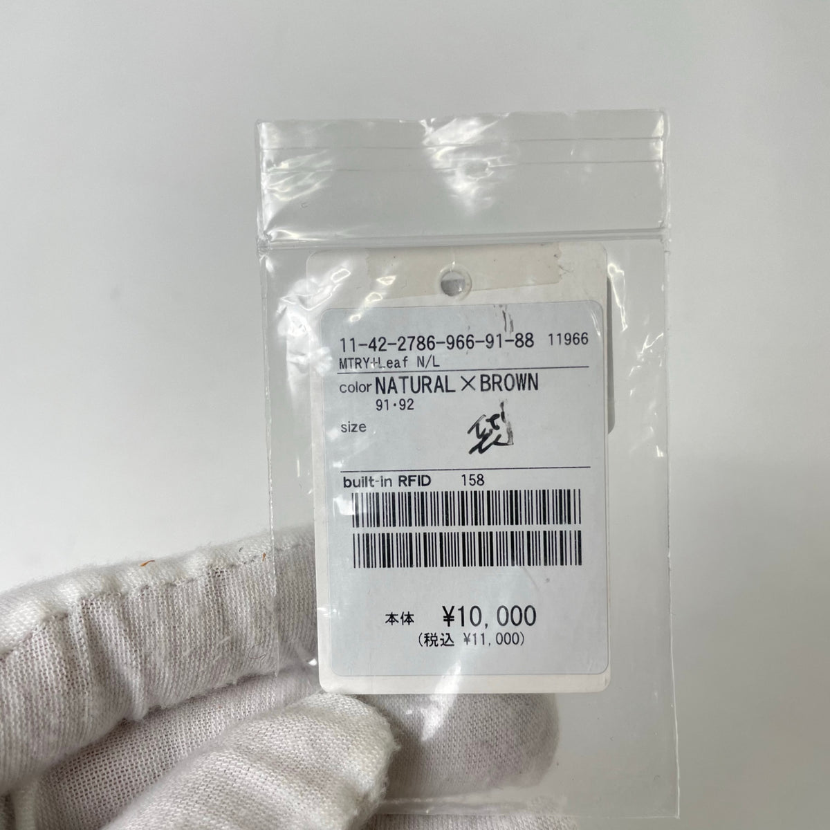 MOTORATORY × BEAMS PLUS / コラボ リーフレザーネックレス 参考定価：10,000+tax