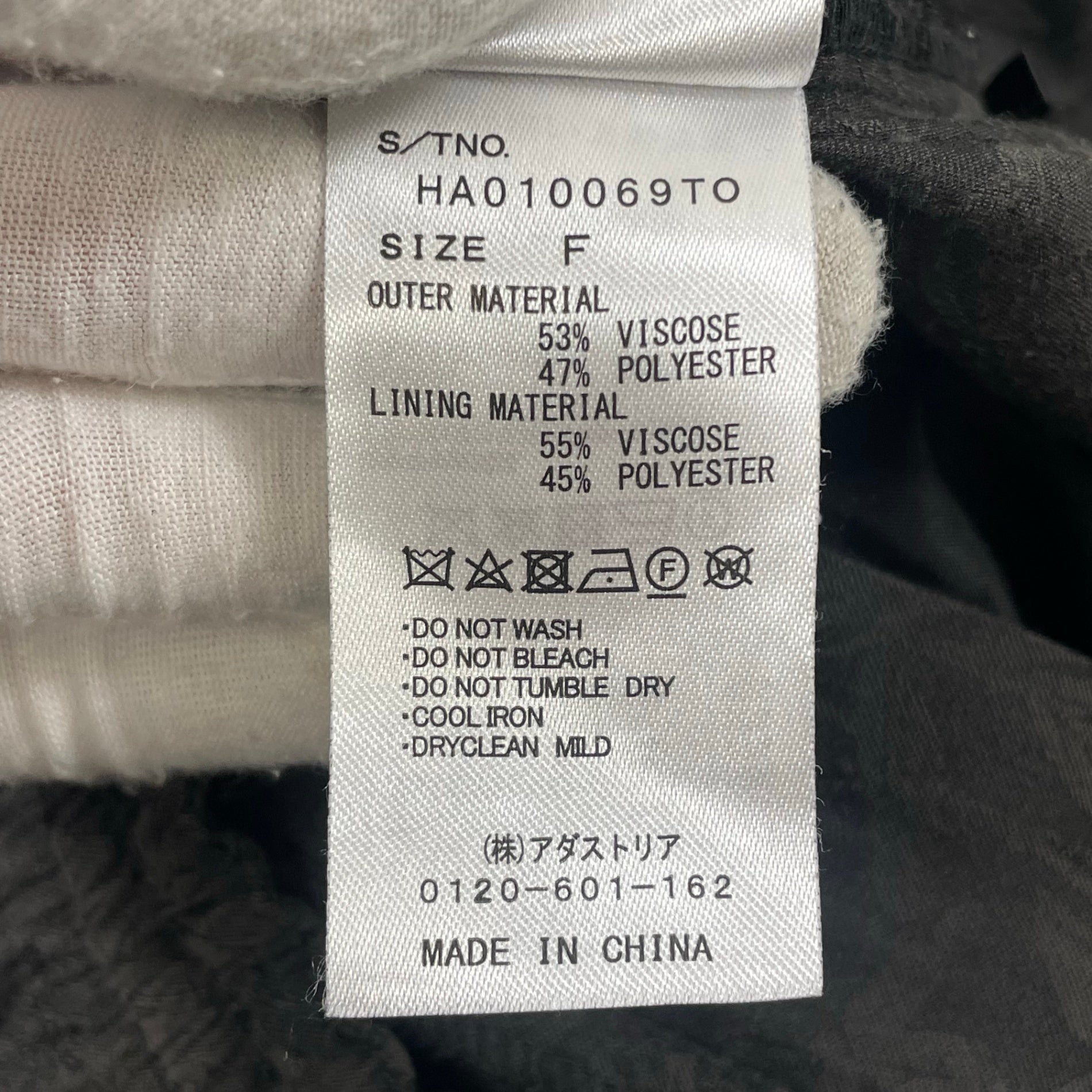HARE / ドレープフラワージャガードパンツ SIZE:FREE