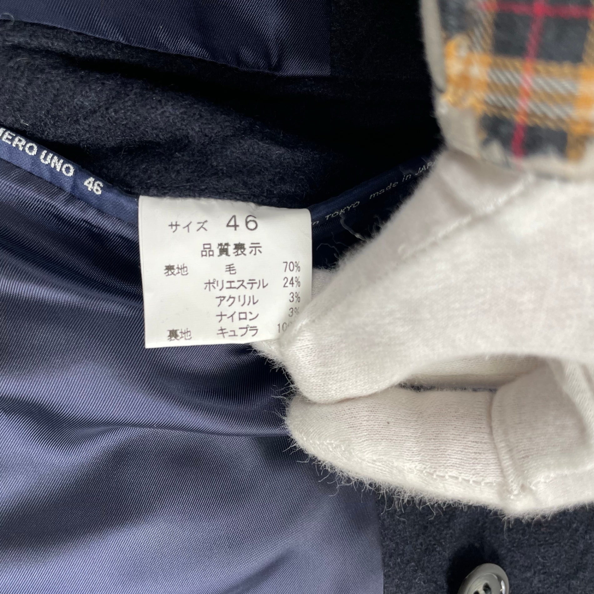 NUMERO UNO ヌメロ ウーノ / 強縮リンクルジャケット 参考定価：50,000程度 SIZE：46