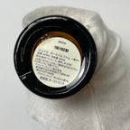 Aesop / Hwyl オードパルファム 50ml 残量7割程度