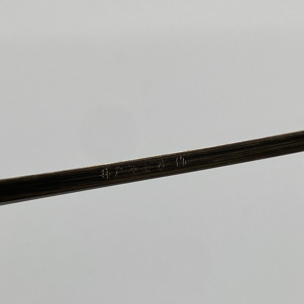 金子眼鏡 × 井戸多美男 【手造】シリーズ / サンプラチナ バーブリッジ 度なしクリアレンズ 参考定価：52,000+tax