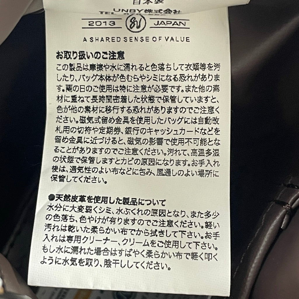 AS2OV / ウォータープルーフ スウェード巾着バッグ 参考定価：13,000+tax