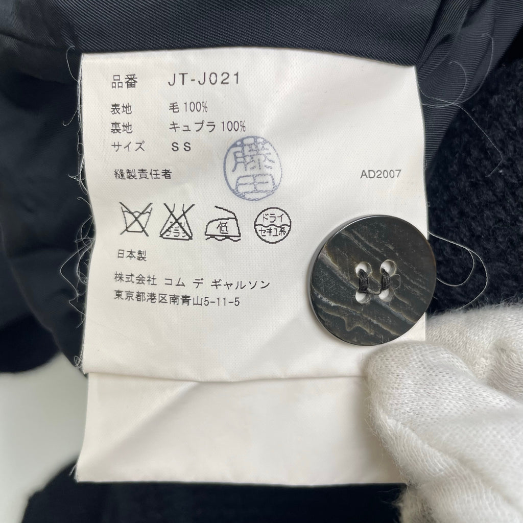 JUNYA WATANABE COMME des GARCONS ジュンヤワタナベ コムデギャルソン / 07AW アシンメトリーポケット ウールニットスリムジャケット SIZE:SS