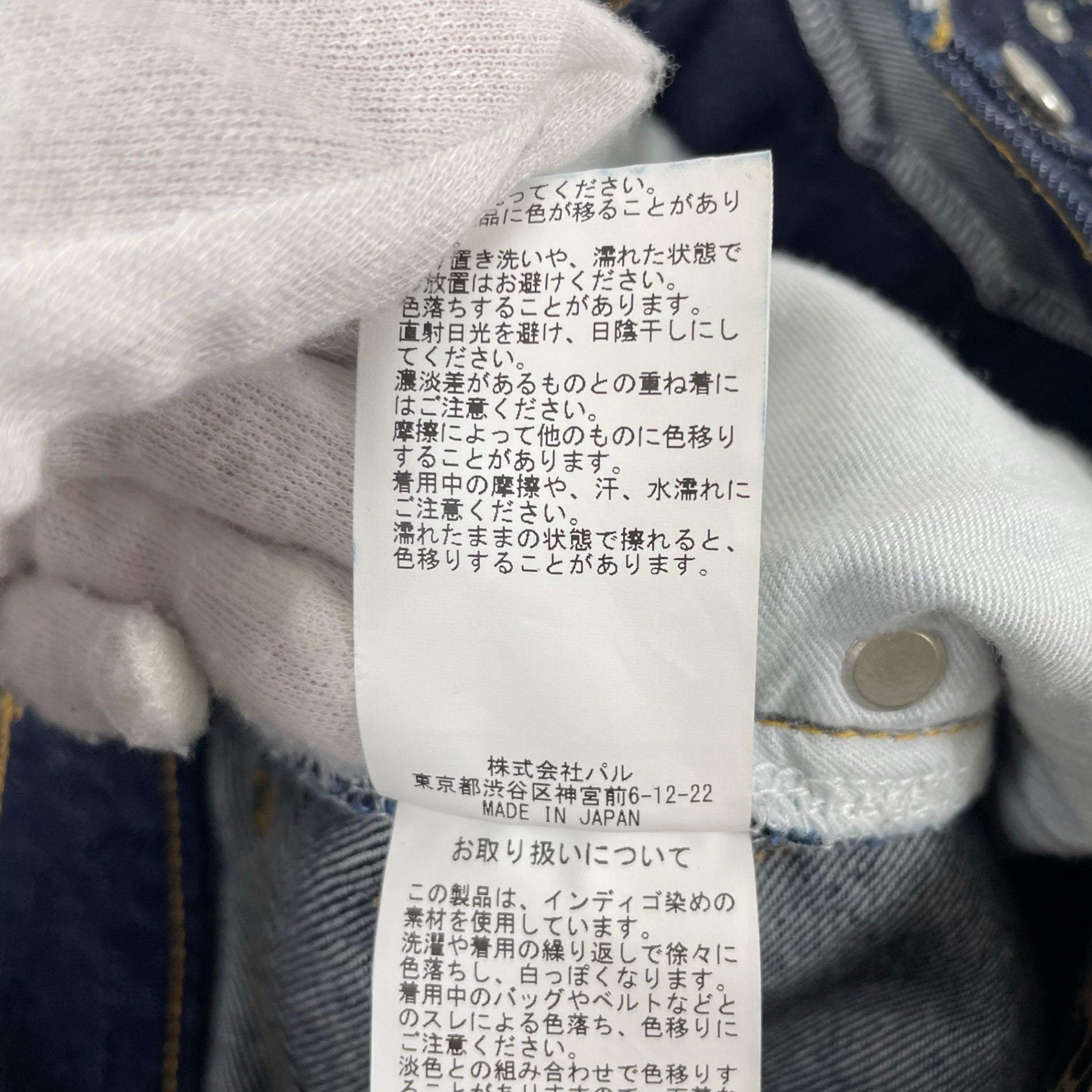 Whim Gazette ウィム ガゼット / ワンウォッシュサスペンダーDENIM 参考定価：23,000+tax SIZE:FREE