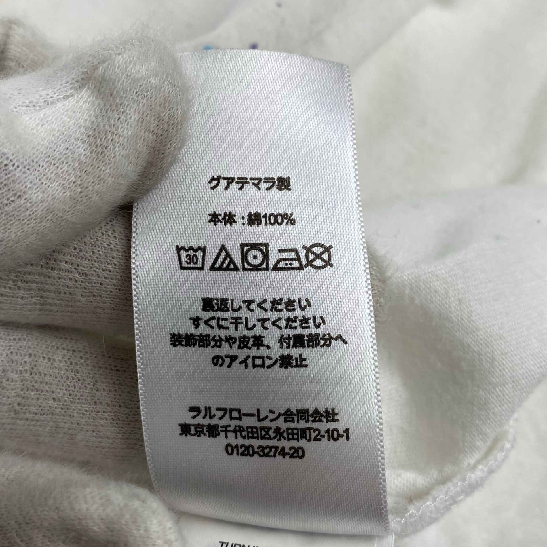 POLO RALPH LAUREN ポロ ラルフローレン / ポロベア ペンキ加工  Tシャツ 筆記体ロゴ レアデザイン SIZE:S