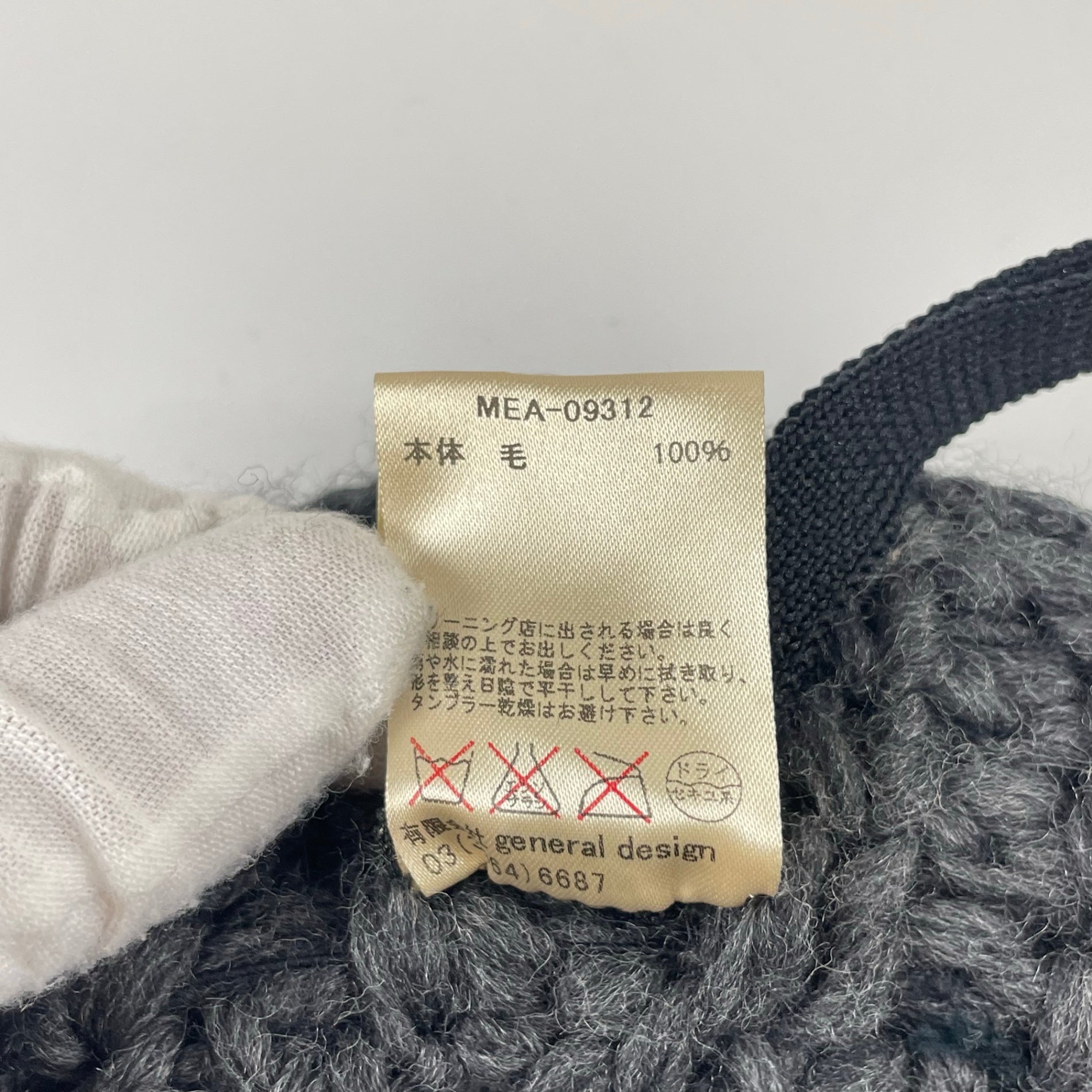 MANIERA / ニットブリムハット ポンポン付 参考定価：17,000程度 SIZE:FREE