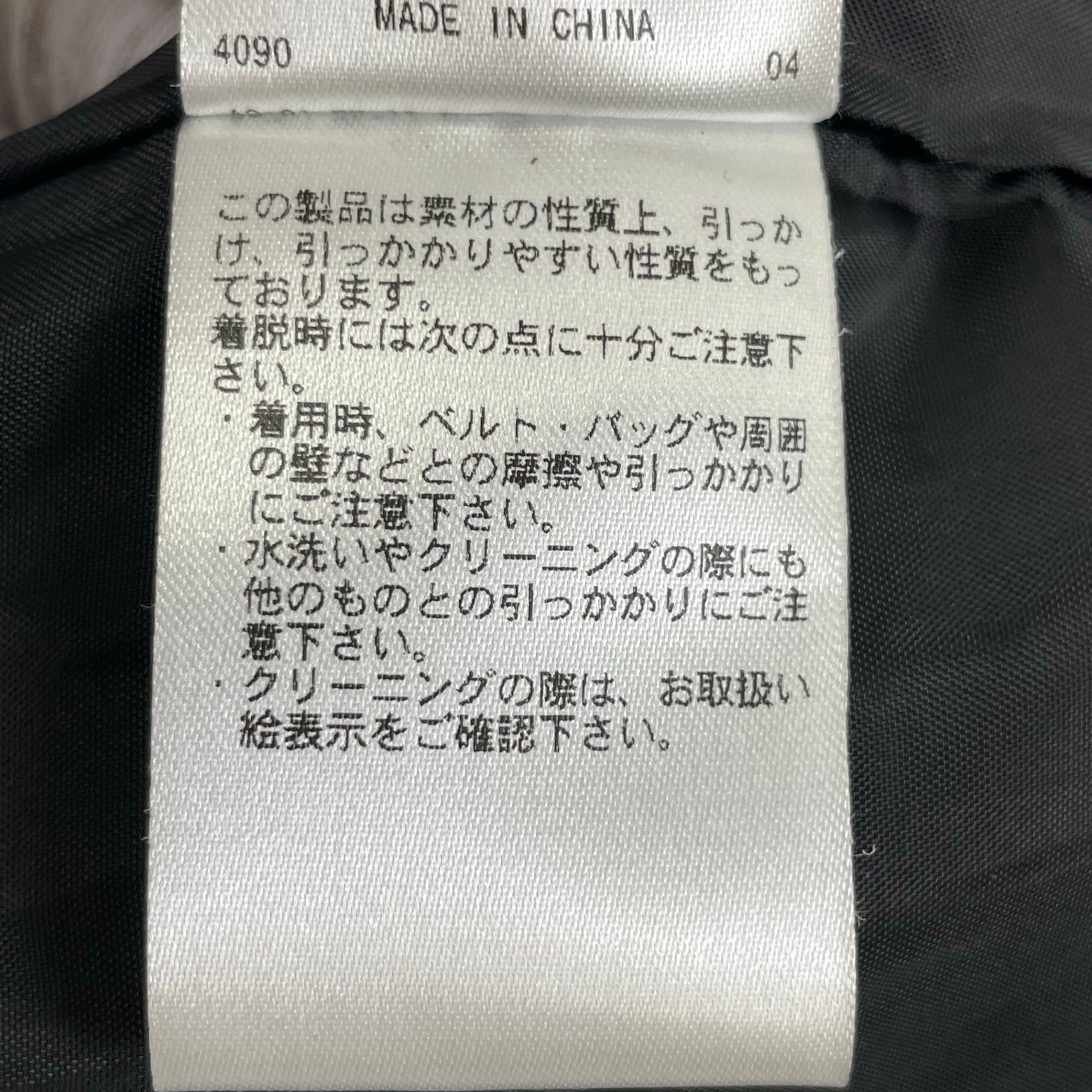 DISPATCHER NO.8 / スタンドカラーパディングハーフコート 参考定価：26,000+tax SIZE:FREE