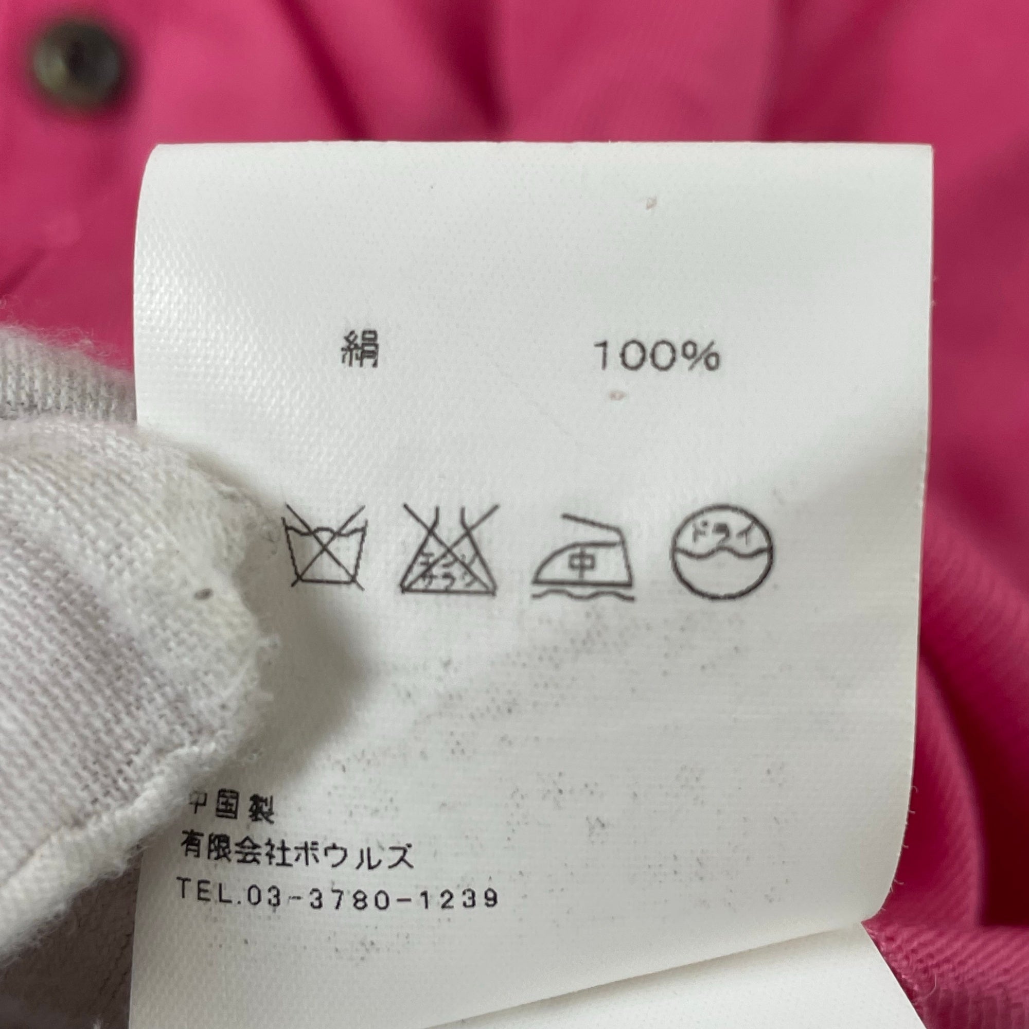 green(HYKE) / シルク100％ バルーンカーディガン 参考定価：28,000程度 SIZE:1