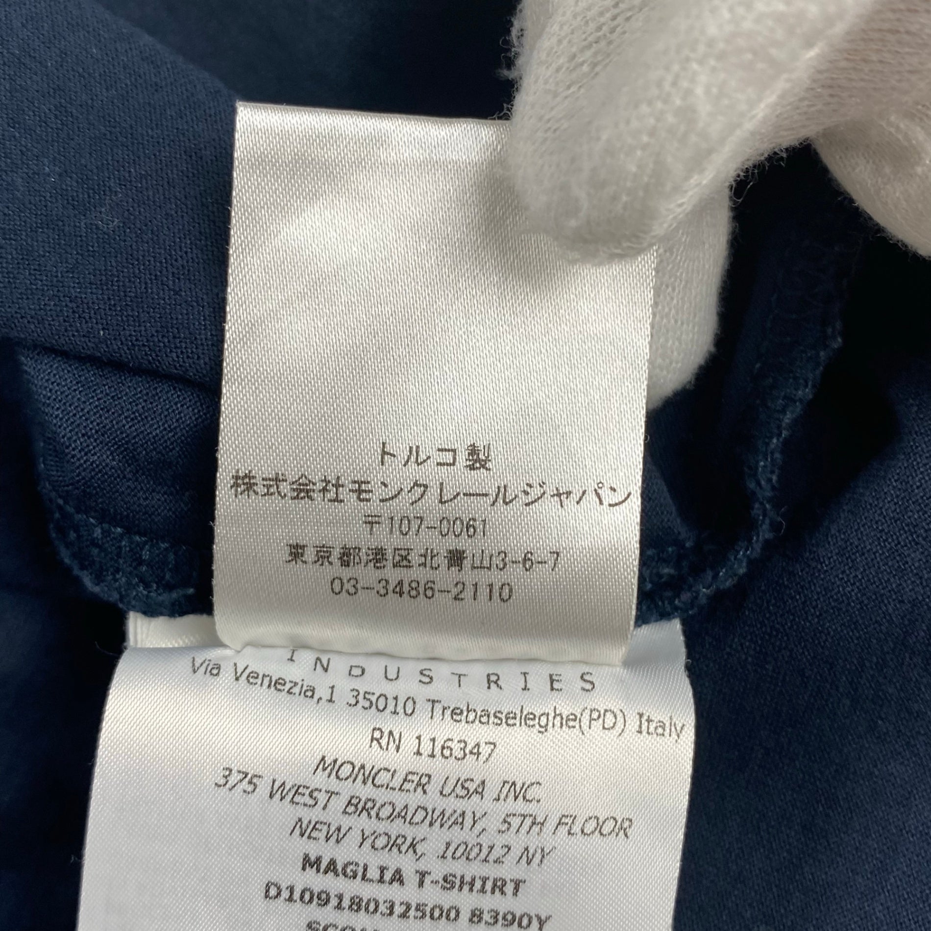 【鑑定済・国内代理店タグ付】MONCLER モンクレール / ダブルロゴ ワッペン MAGLIA T-SHIRT 参考定価：50,000+tax SIZE:S