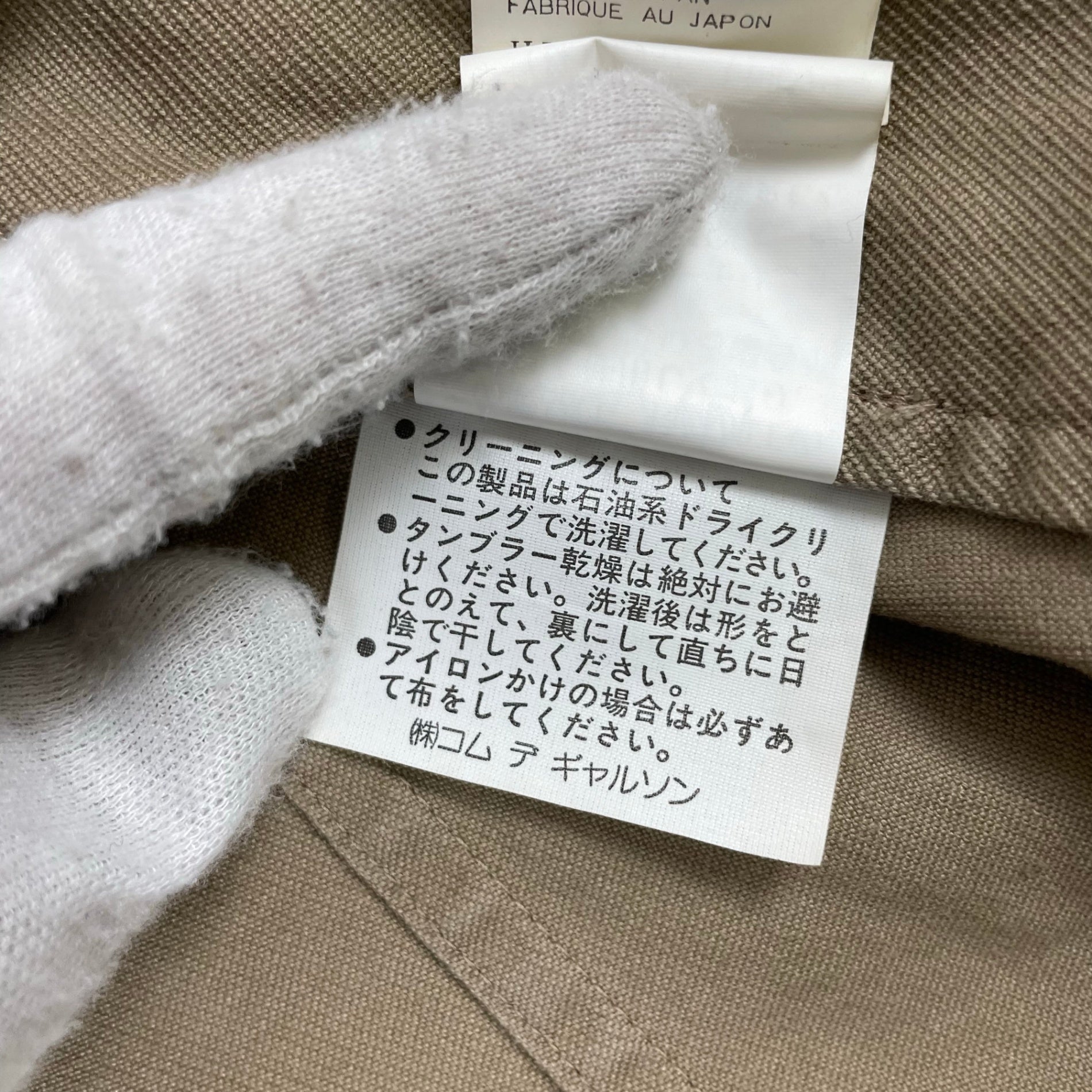 COMME des GARCONS HOMME コムデギャルソンオム / 〈田中オム〉 砂加工 90sツイルジャケット AD1995 SIZE：M