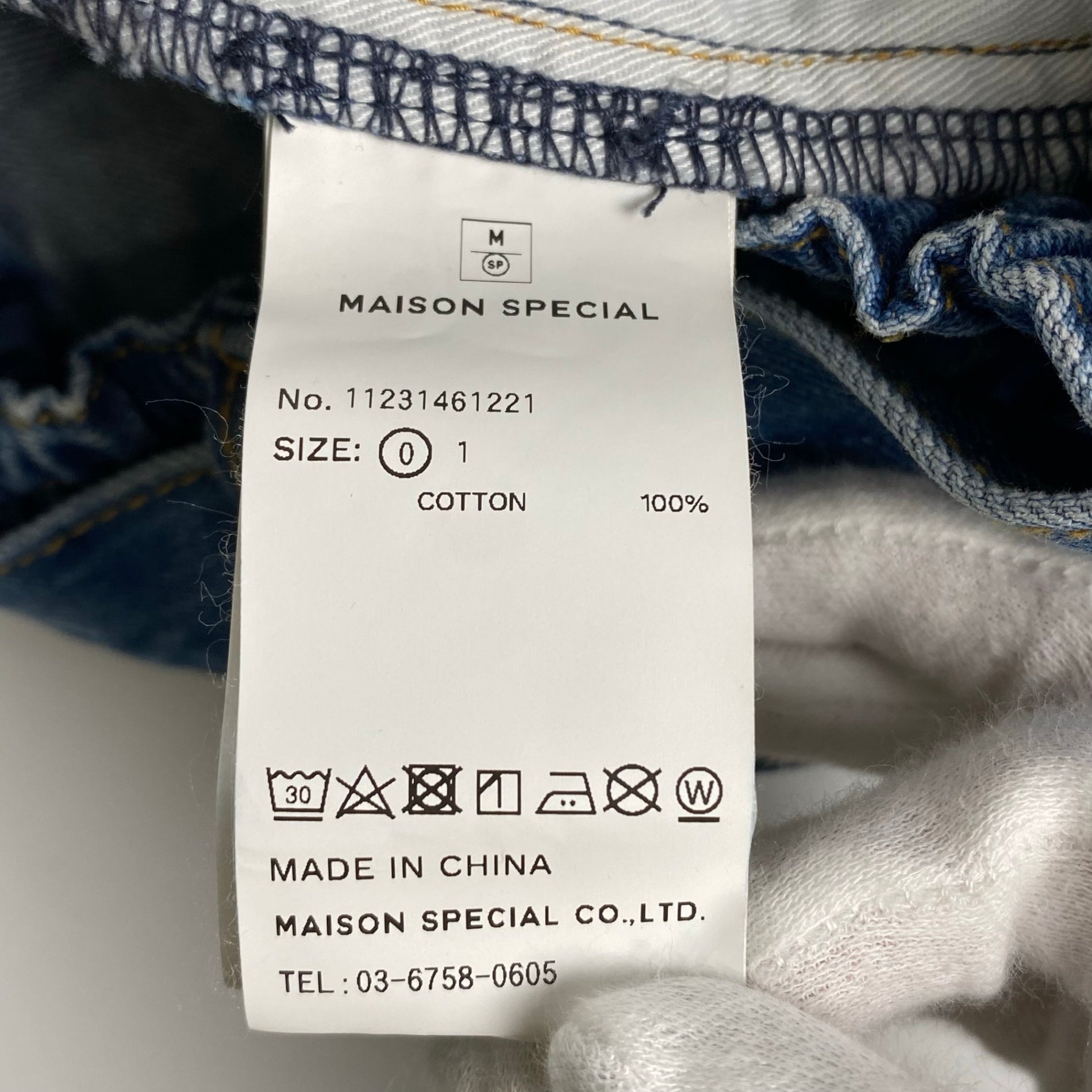 MAISON SPECIAL メゾンスペシャル / フォールドタックベルテッドハイパーワイドデニムパンツ 参考定価：19,800+tax SIZE:0