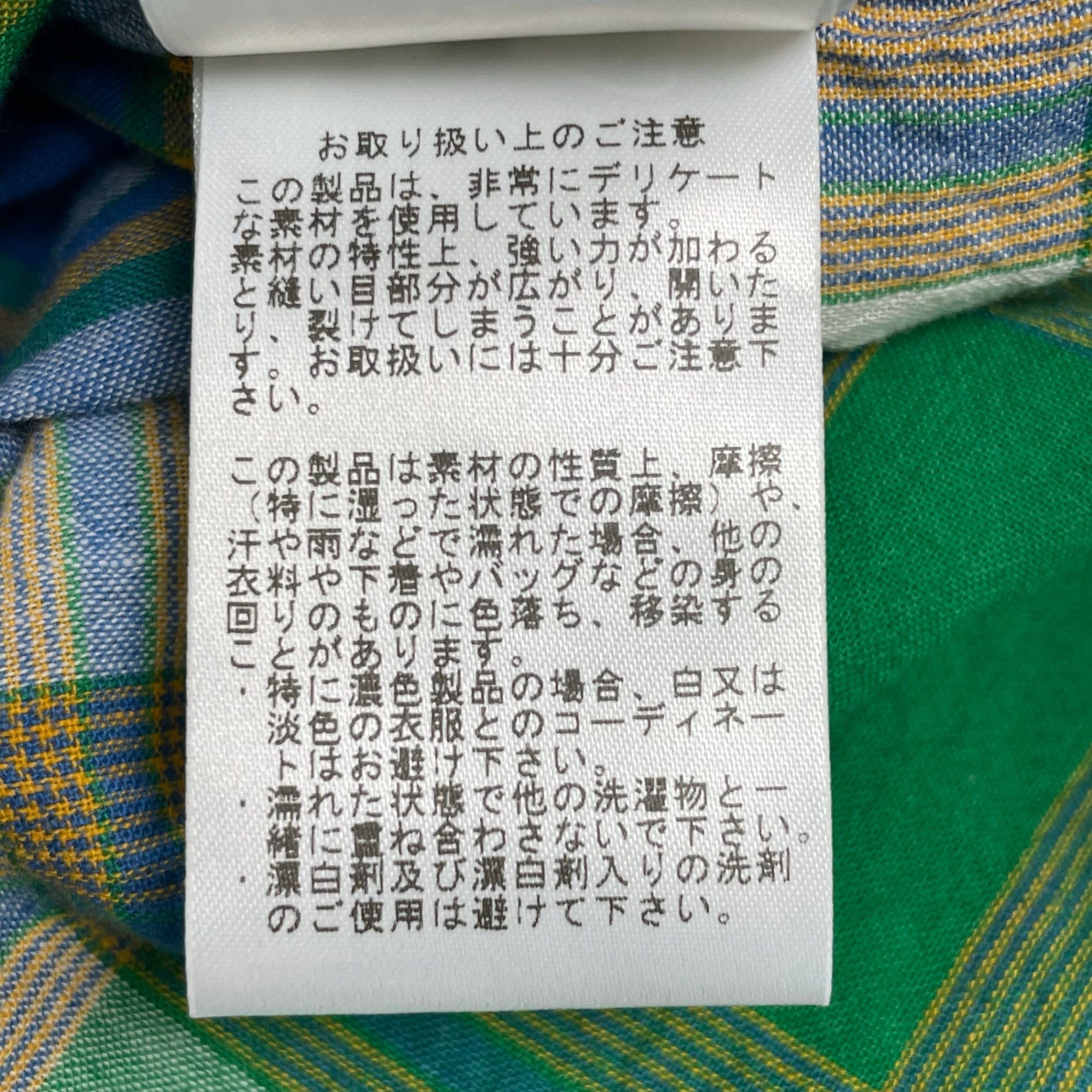 BEAMS PLUS ビームスプラス / BD MADRAS マドラスチェック ボタンダウンシャツ 参考定価：14,000+tax SIZE:M