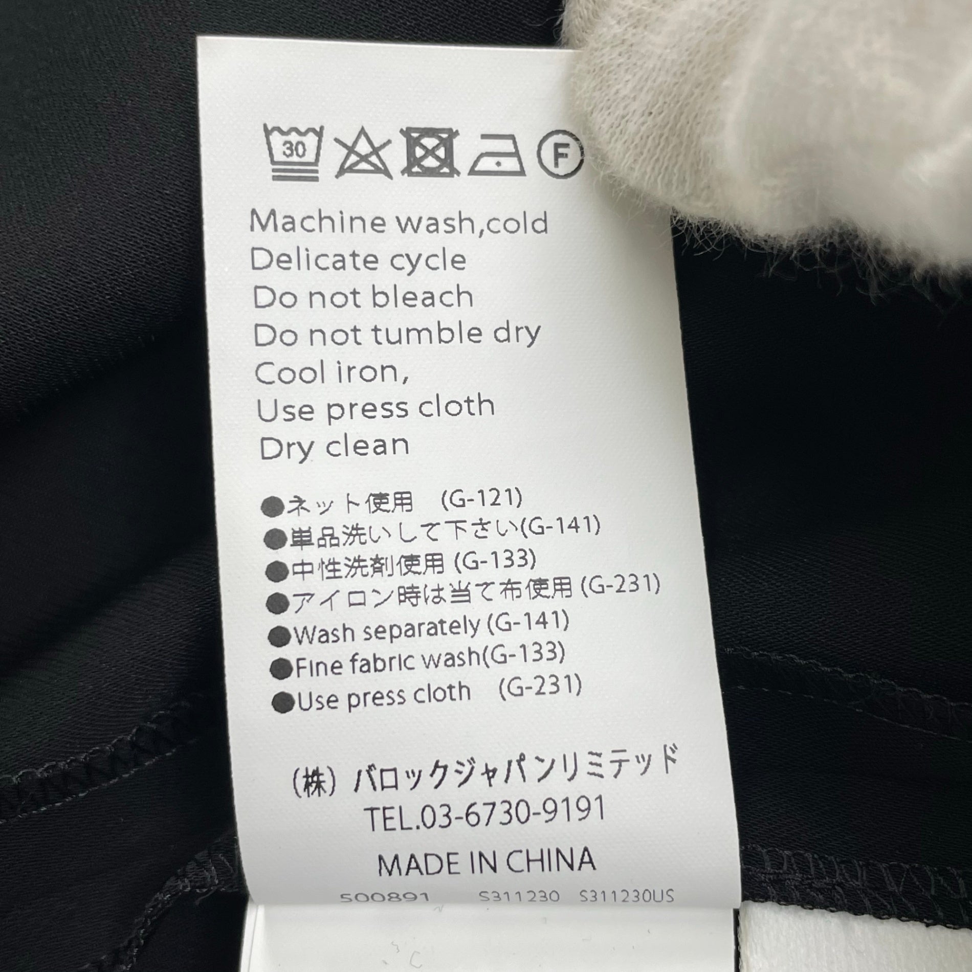 ENFOLD エンフォルド / SEAM PULLOVER シームプルオーバー 極美品 参考定価：32,000+tax SIZE：38