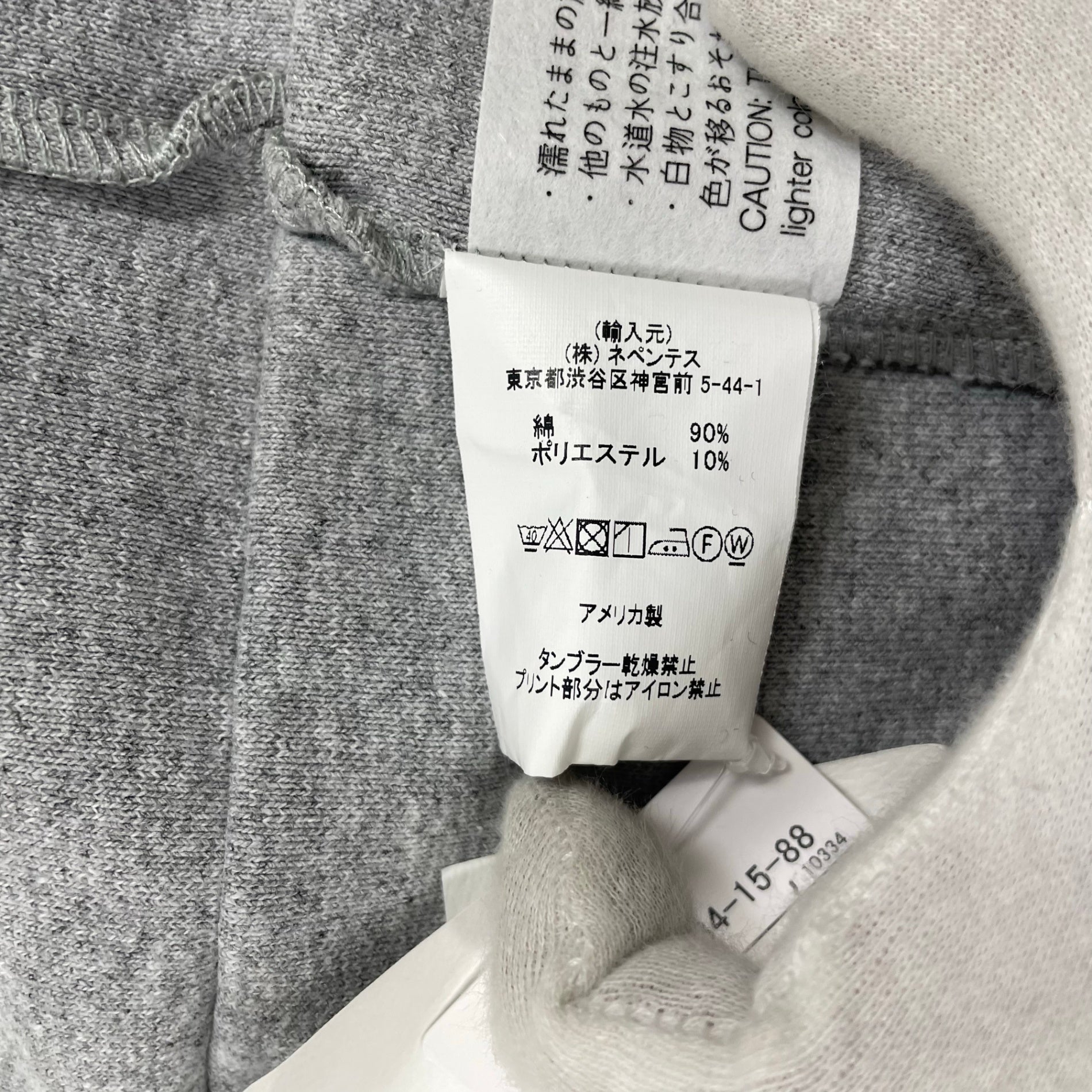 PEG BEAMS PLUS × Engineered Garments ビームスプラス エンジニアドガーメンツ / PEG Face Beanie グレー タグ付 参考定価：16,000+tax