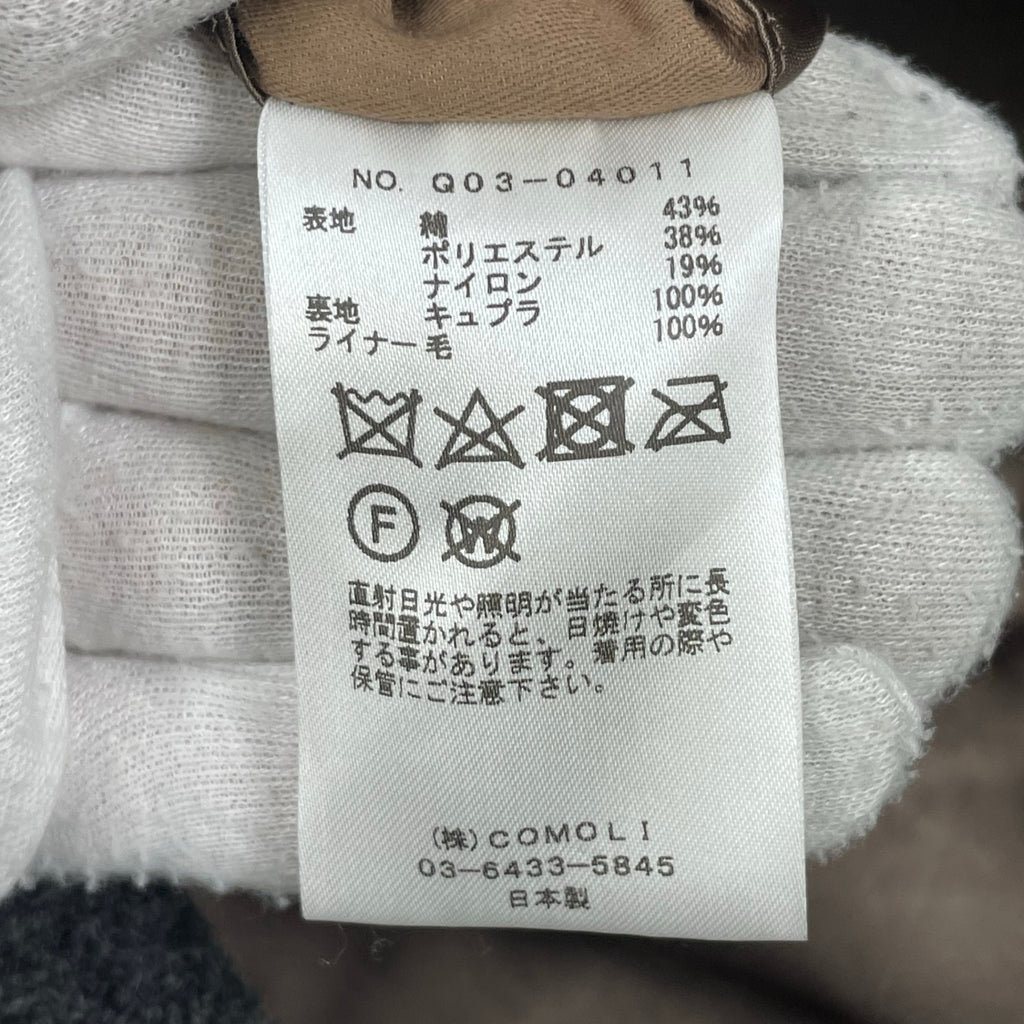 COMOLI コモリ / タイロッケンコート ライナー付 Q03-04011 参考定価：120,000+tax SIZE：1