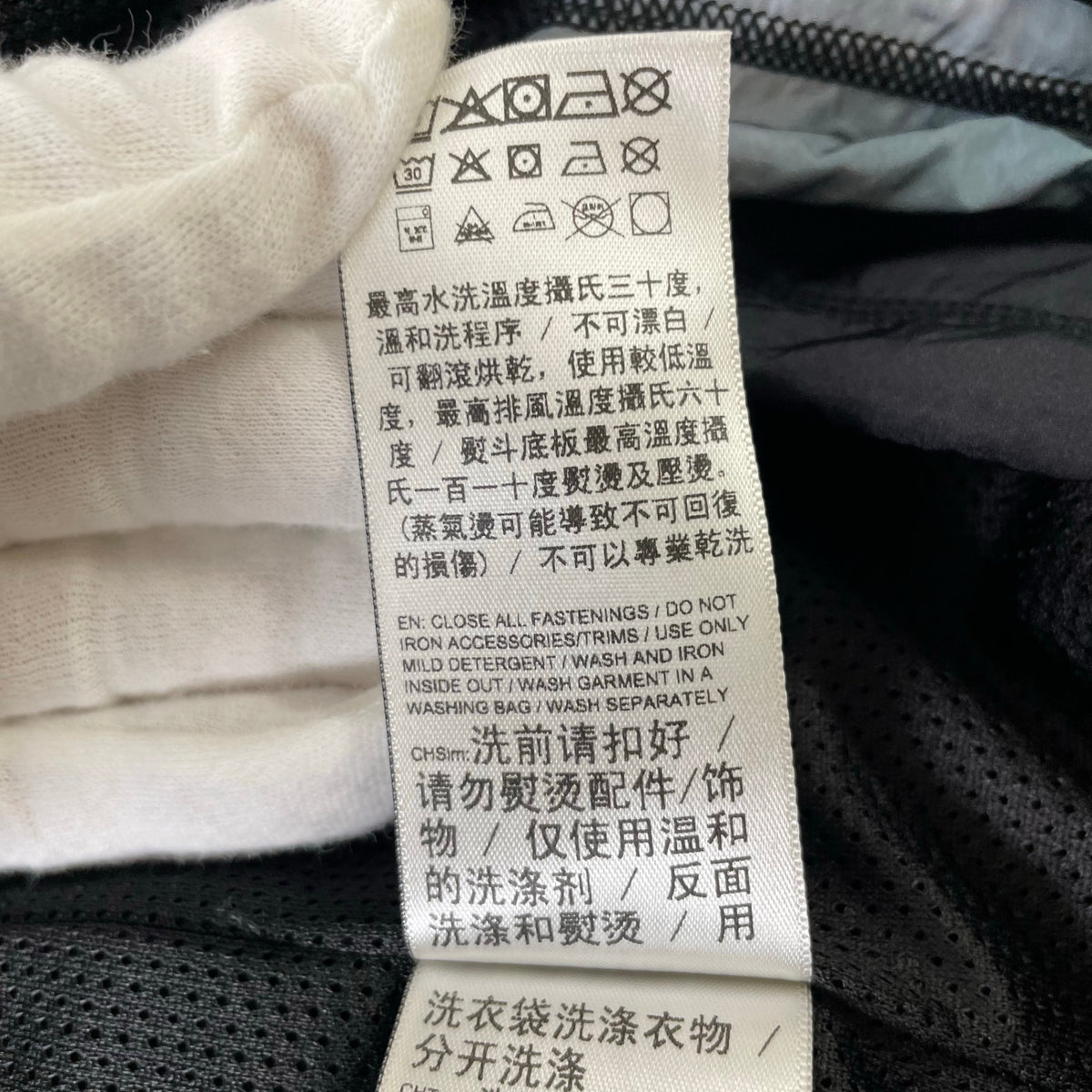 PUMA × Aries / 骨格プリントナイロンジャケット SIZE:M