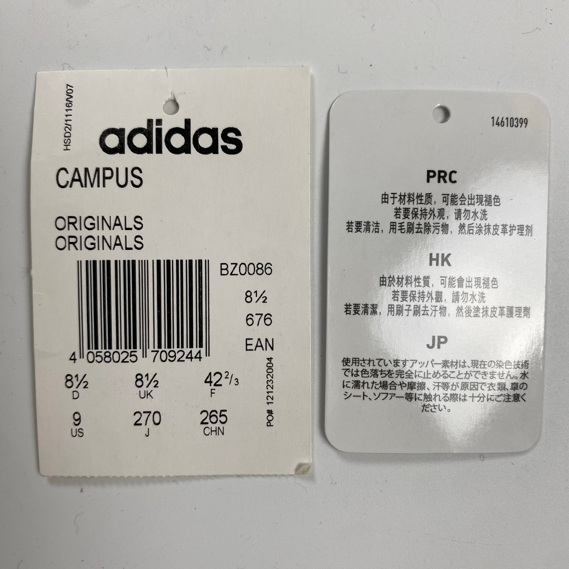 【未使用】 adidas アディダス / CAMPUS ローカットスニーカー ネイビー×ホワイト BZ0086 SIZE:27cm