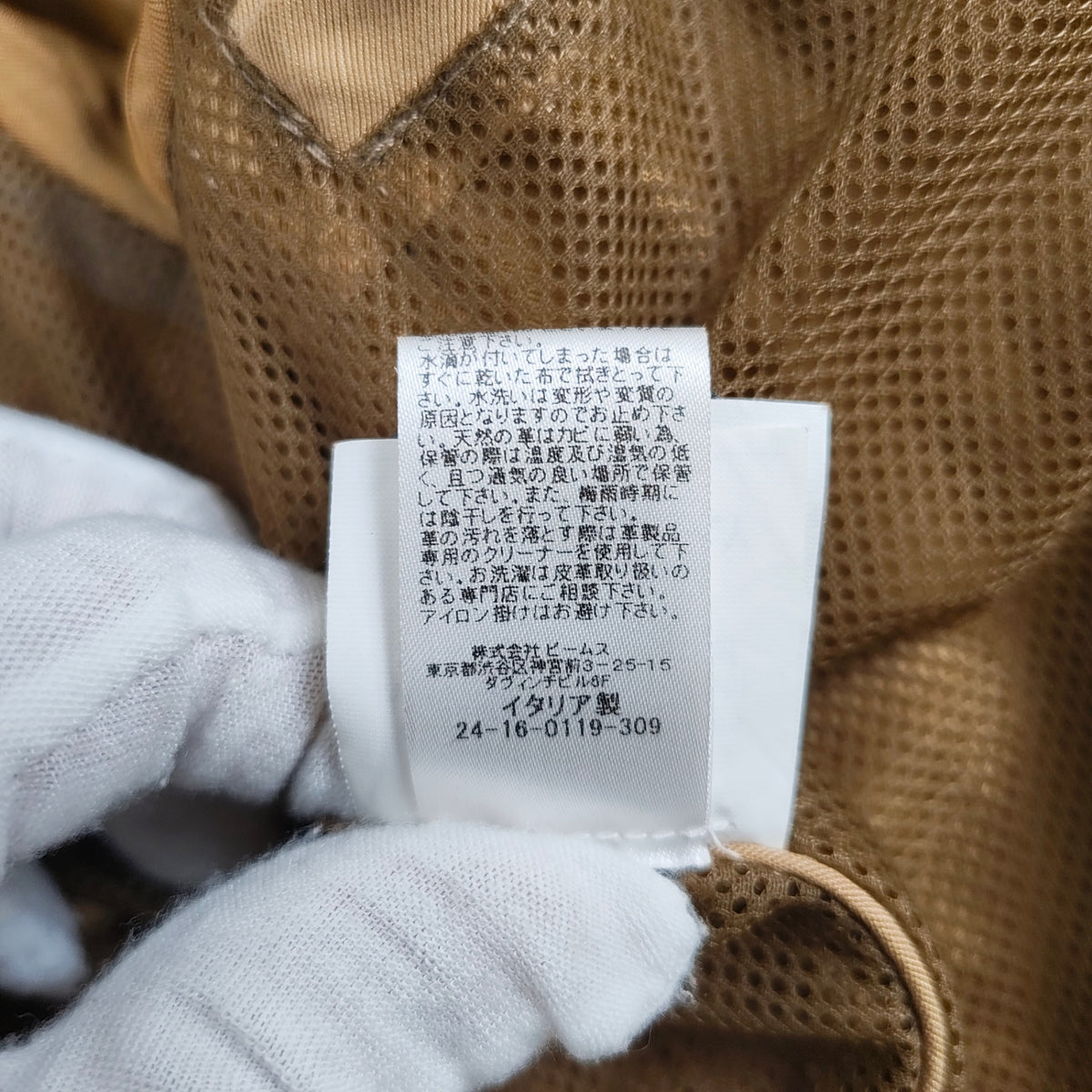 EMMETI / ゴートスキン スウェードレザージャケット 参考定価：150,000程度 SIZE:46