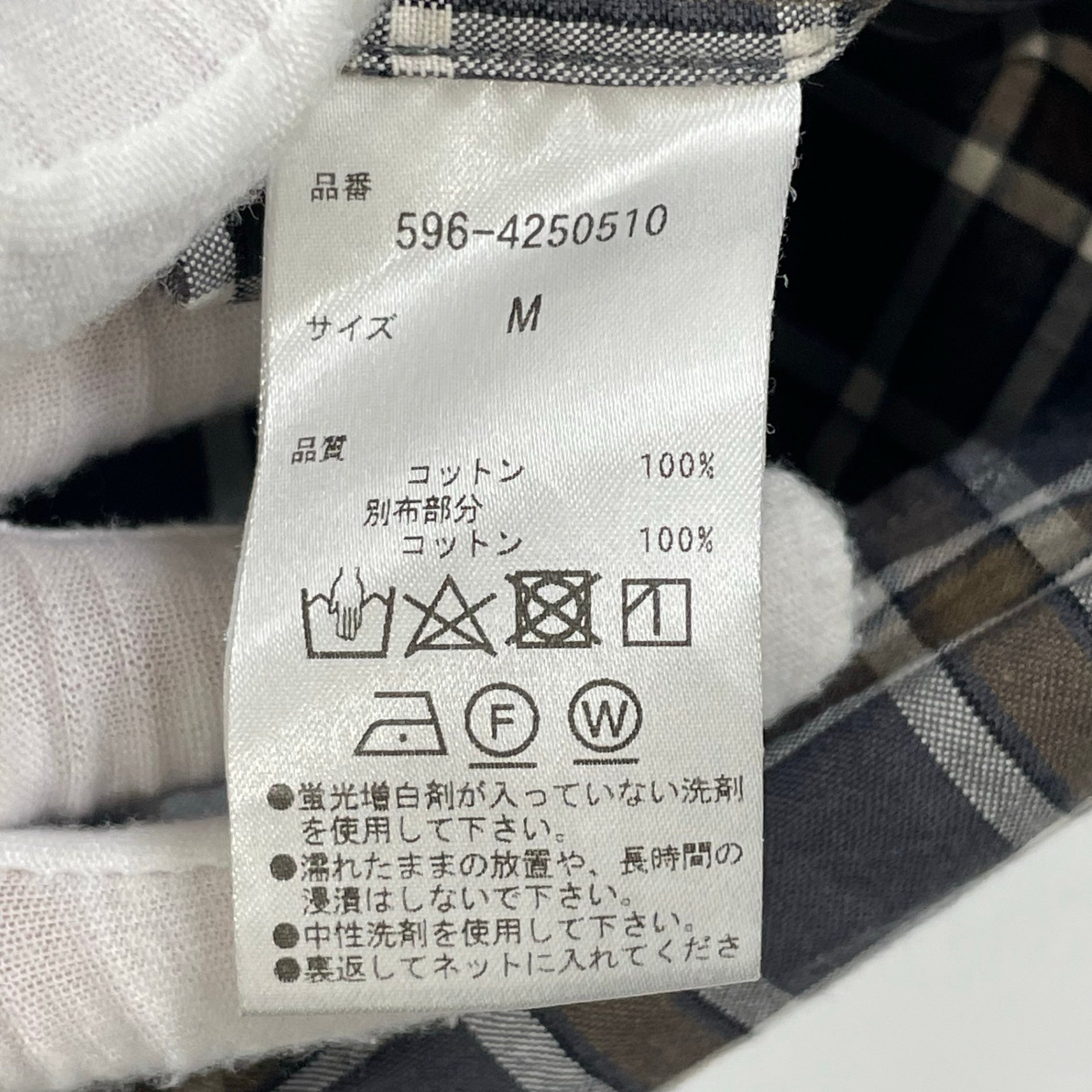 MHL. / ボックスシルエットチェックシャツ 24SS 参考定価：40,000程度 SIZE:M