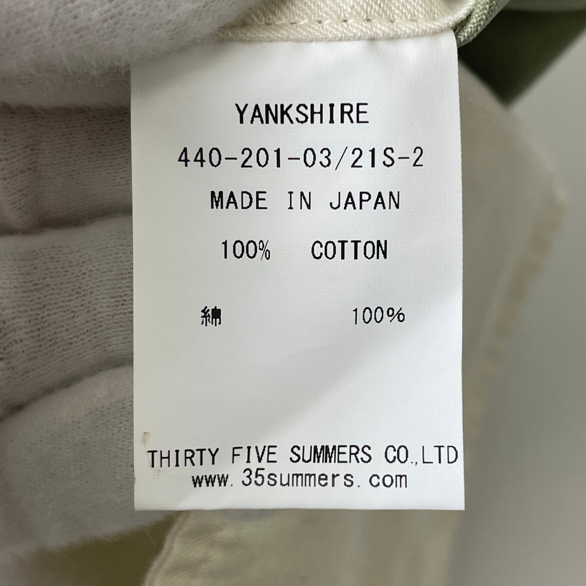 yankshine / M1963 CHINO TROUSERS 参考定価：20,000+tax SIZE:28
