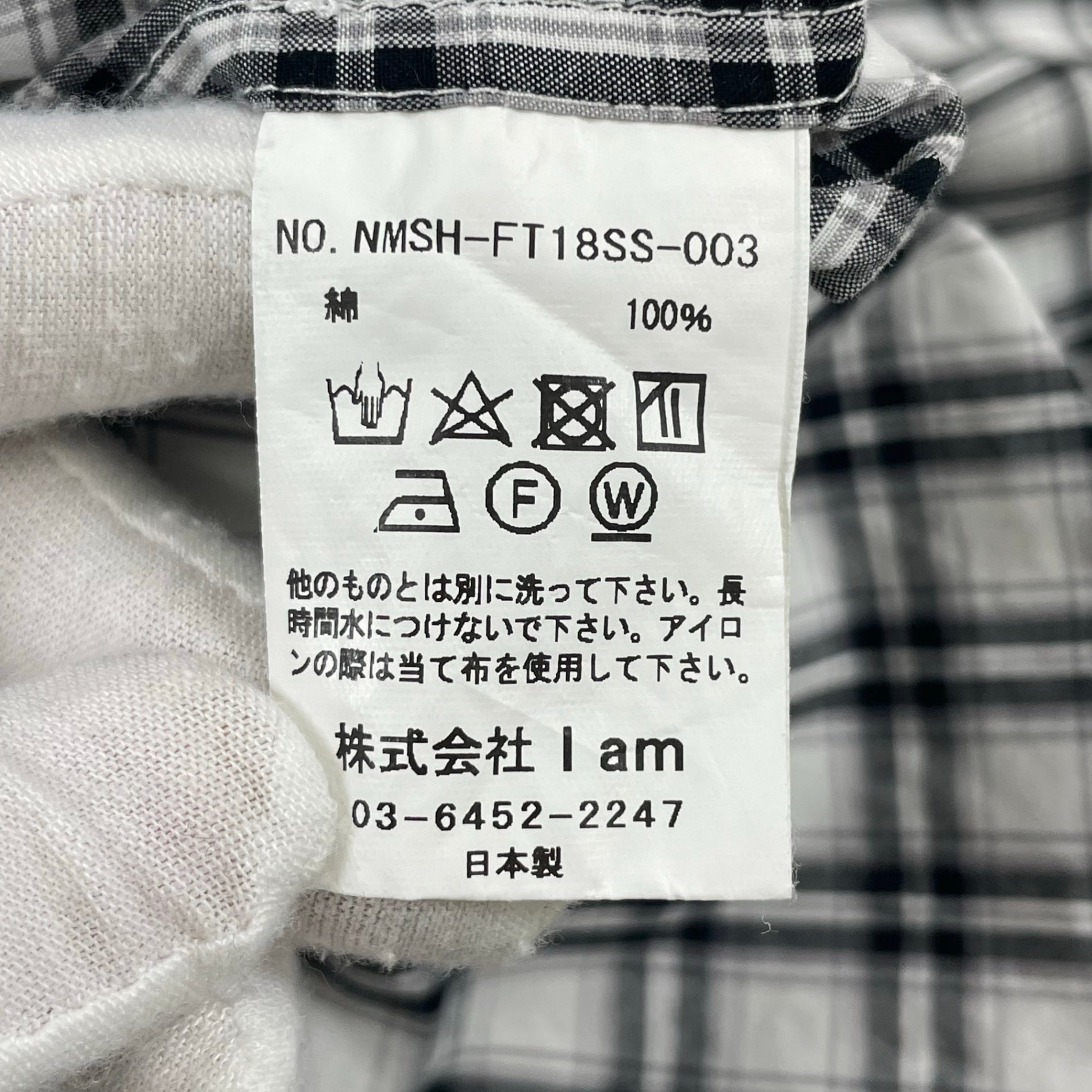 Name. / オーバーサイズノーカラーチェックシャツ 参考定価：30,000程度 SIZE:1