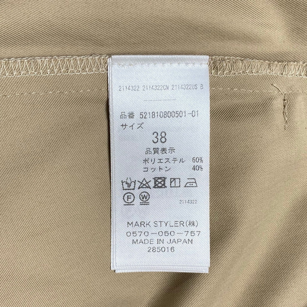 UN3D アンスリード / トレンチスカート ラップデザイン ベルト付 星玲奈さん着用 SIZE:38(M程度)