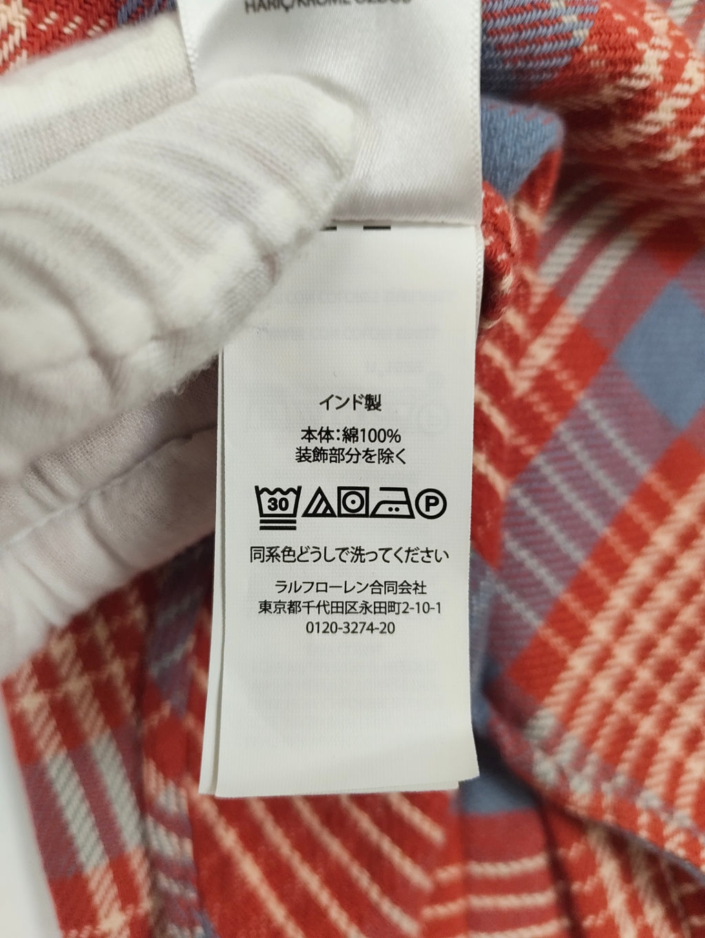 Polo Ralph Lauren / ヴィンテージ復刻 インド製ネルシャツ 参考定価：30,000程度 SIZE:M