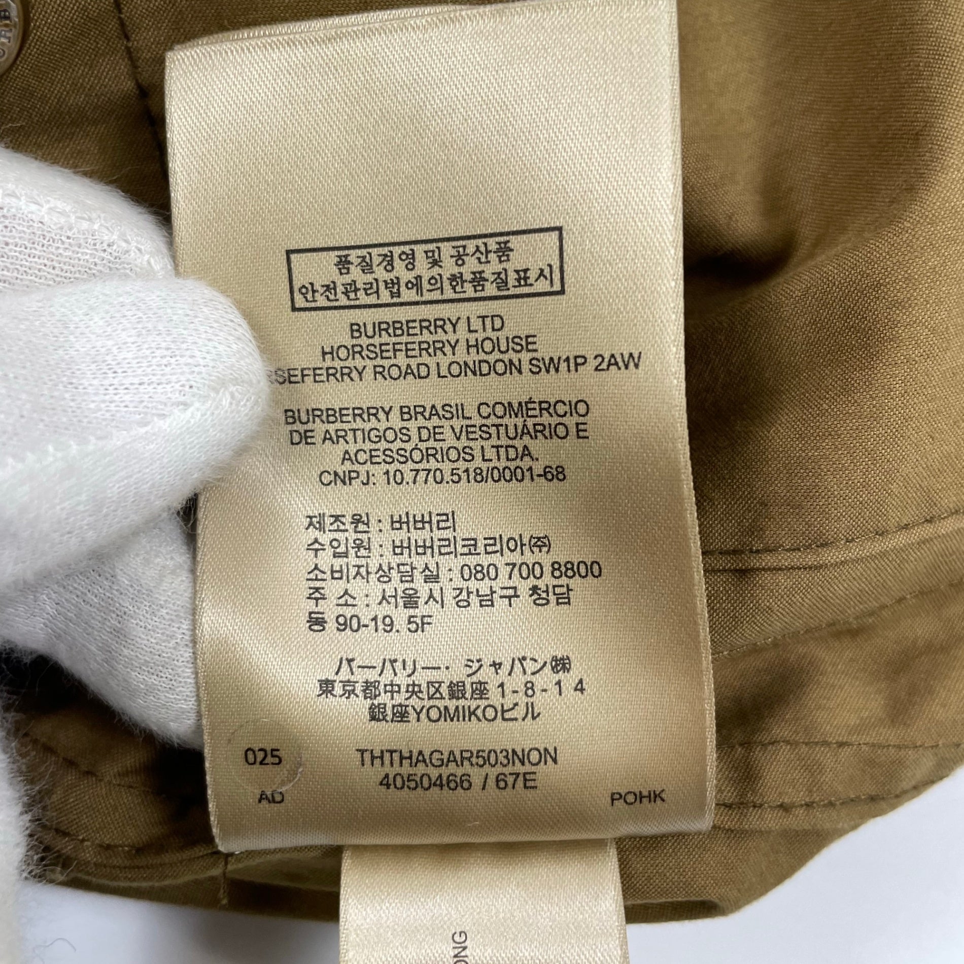 BURBERRY バーバリー / サファリブルゾン リカルド・ティッシ期 参考定価：150,000程度 SIZE:48