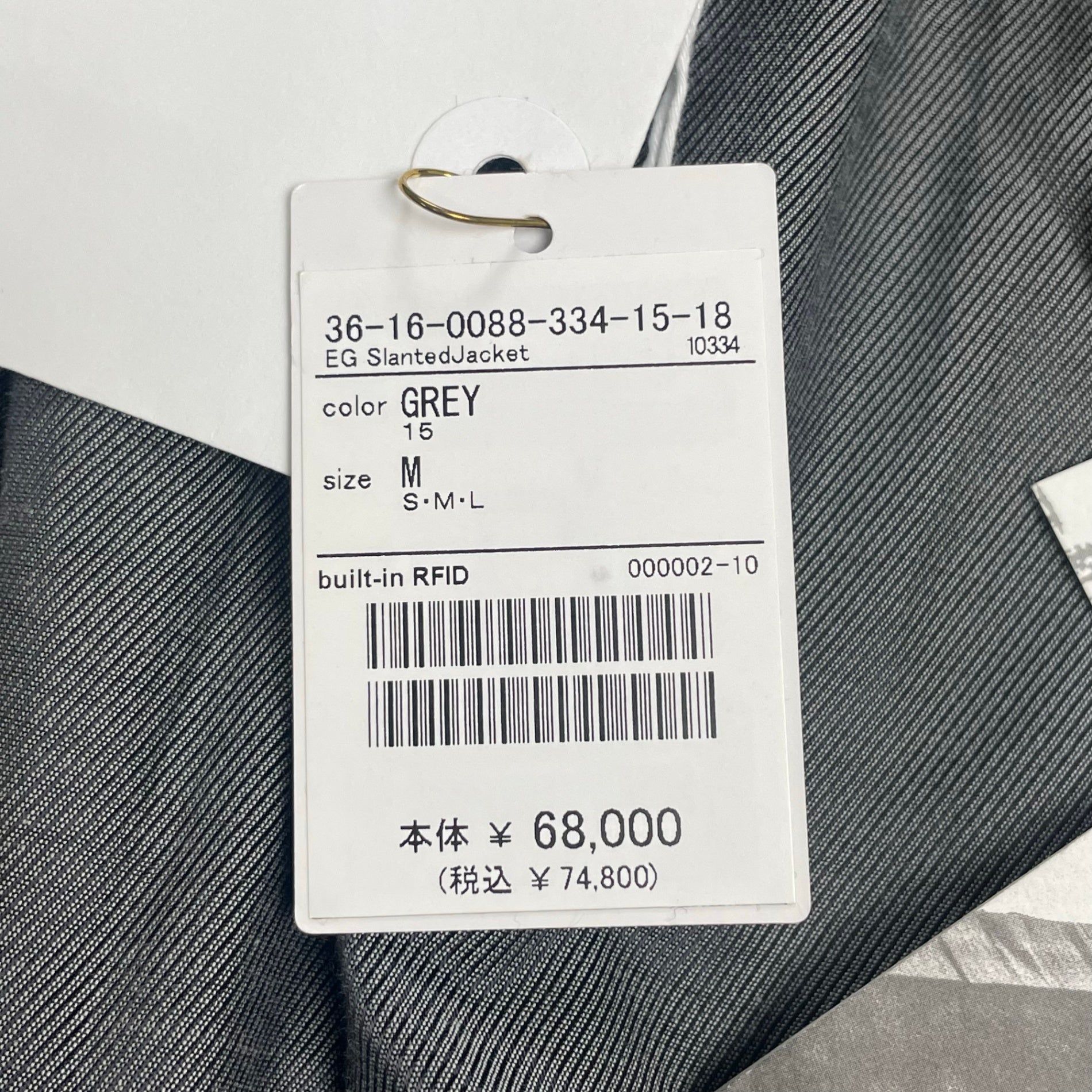 ENGINEERED GARMENTS エンジニアドガーメンツ / Slanted Jacket ヘリンボーンツイード 24AW 極美品 参考定価：68,000+tax SIZE:M