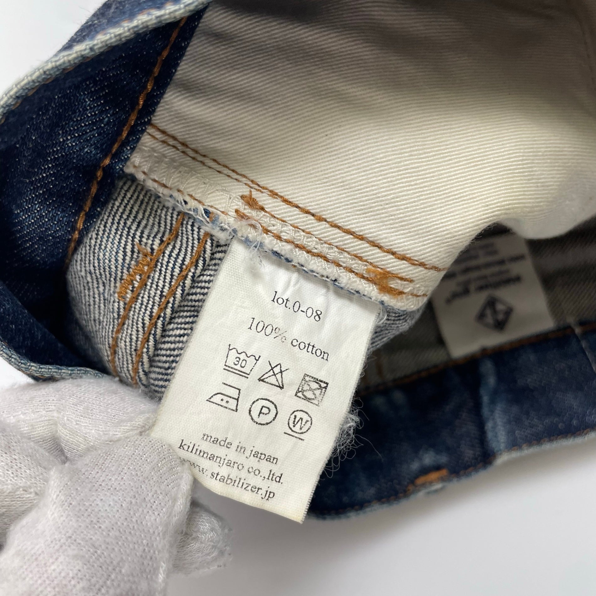 stabilizer gnz スタビライザージーンズ / セルビッジデニムパンツ 鬼ヒゲ 参考定価：30,000程度 SIZE：30