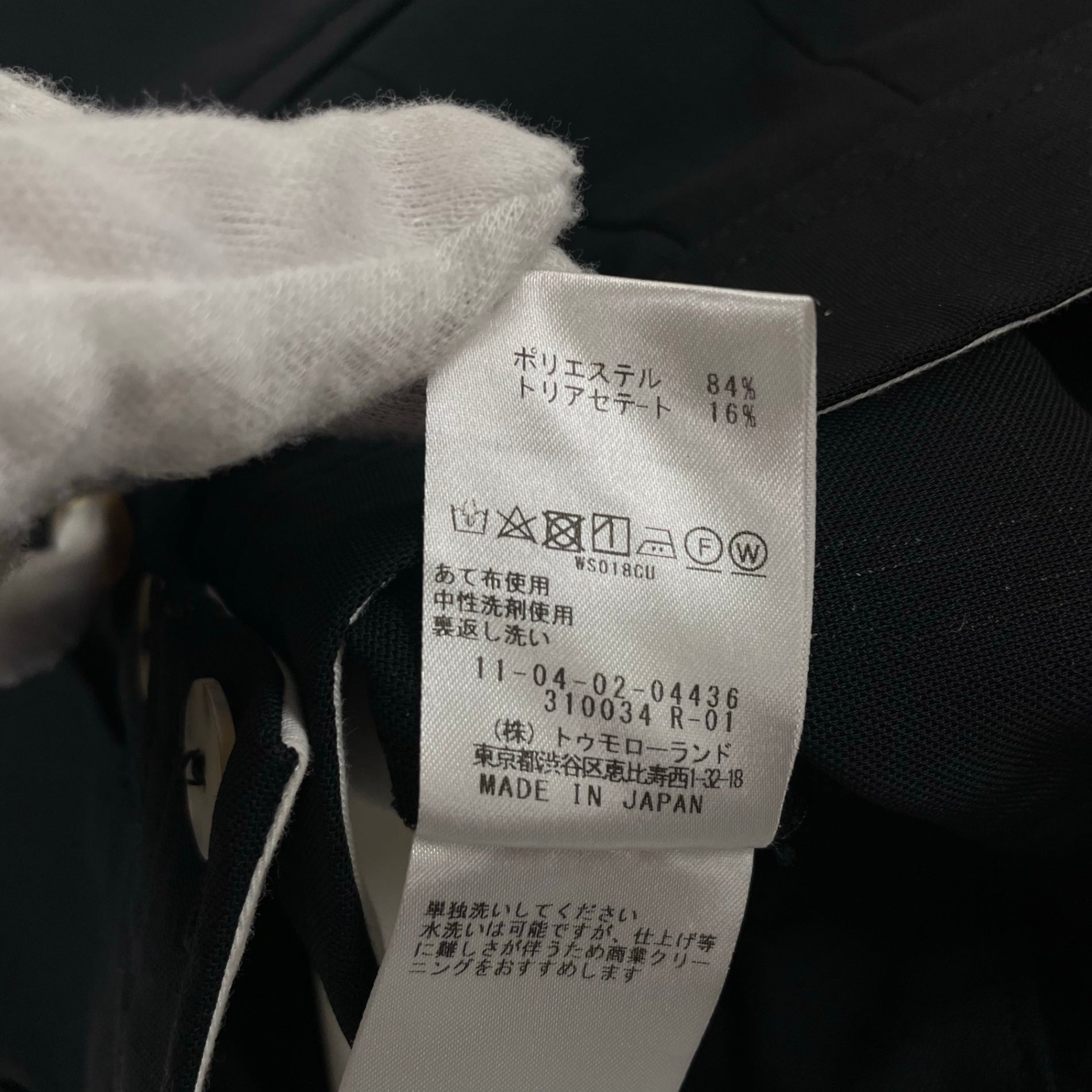 Ballsey ボールジー / ドライキャンブリック ペグトップパンツ 参考定価：17,000+tax SIZE:36