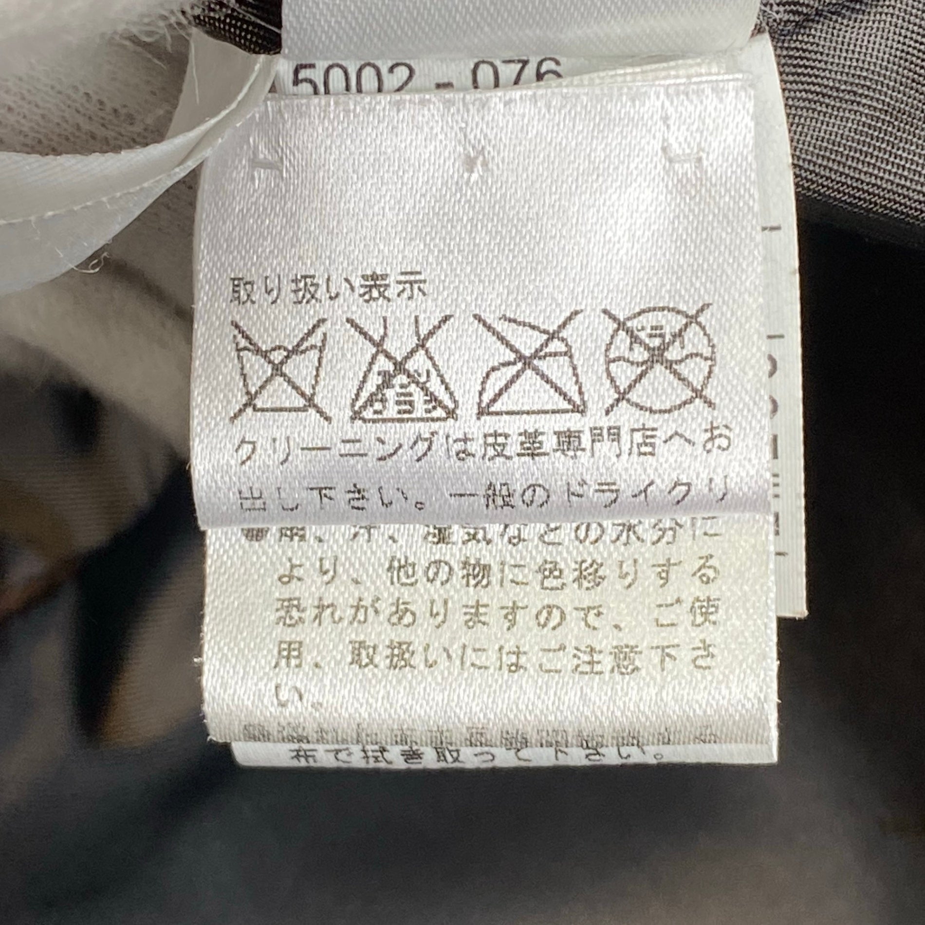 Salvatore Ferragamo サルバトーレ フェラガモ / レザーテーラードジャケット SIZE:48（L程度）